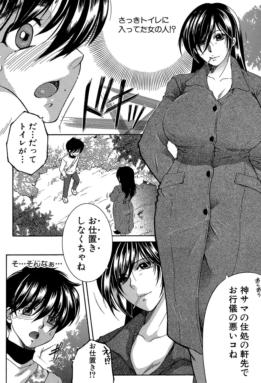 Page 169