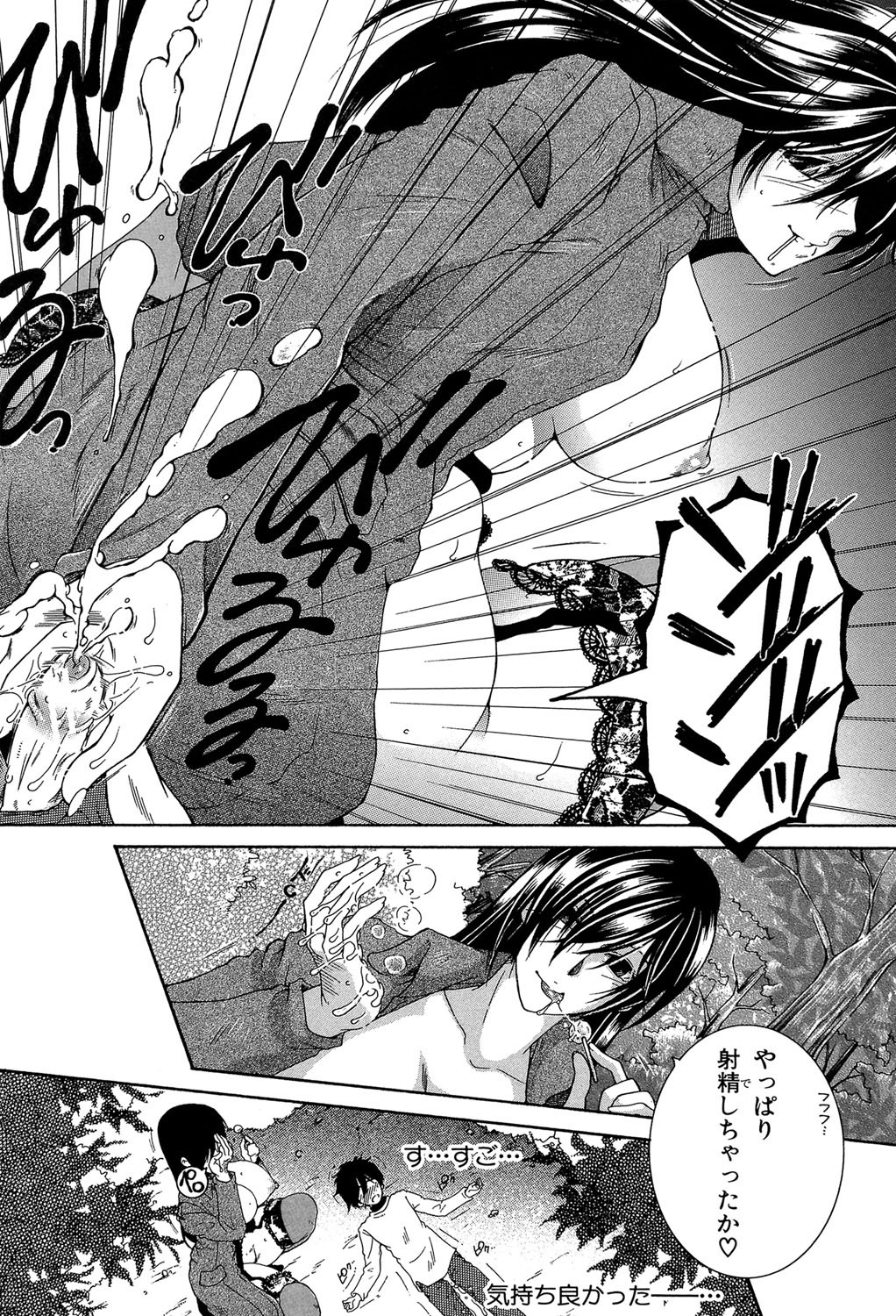 Page 178