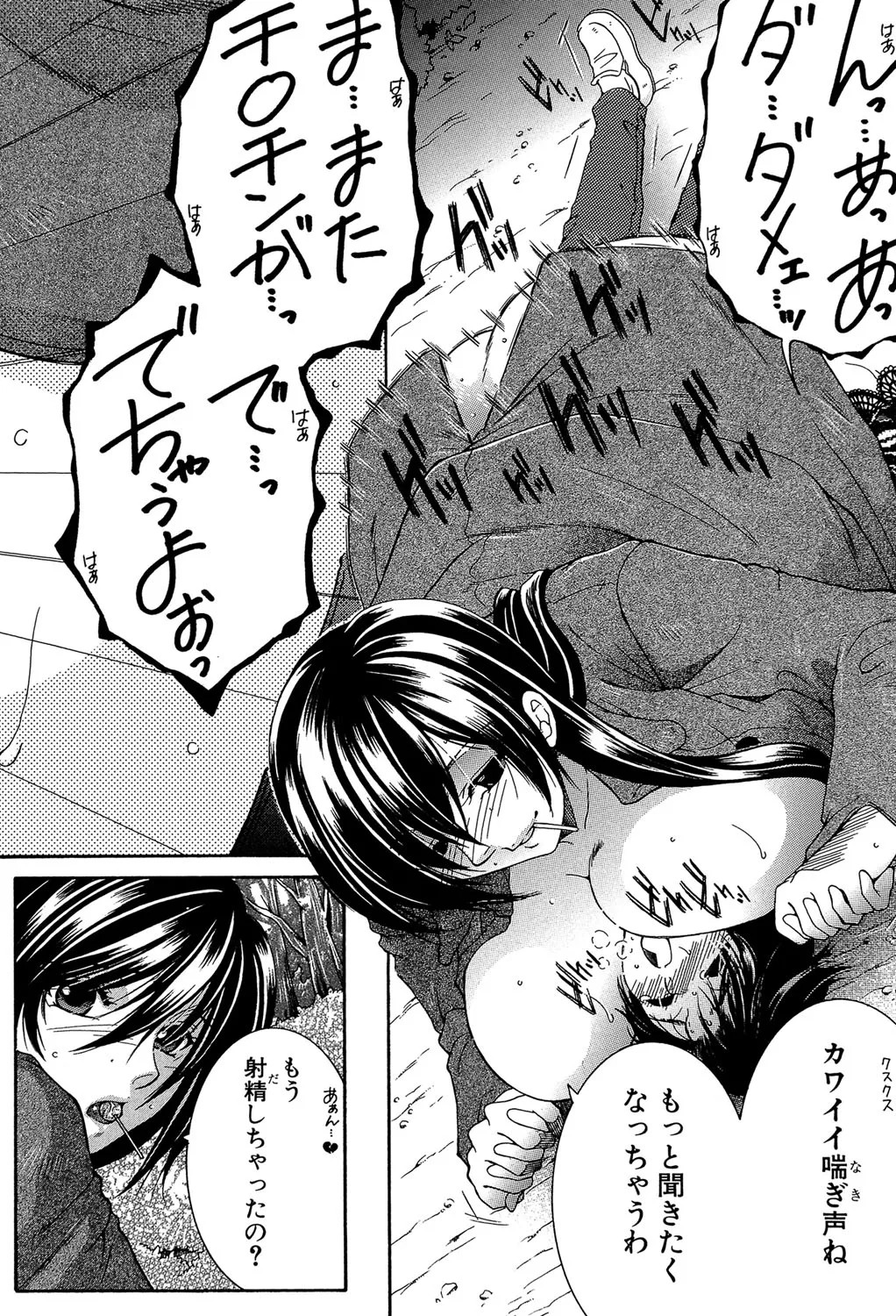 Page 183