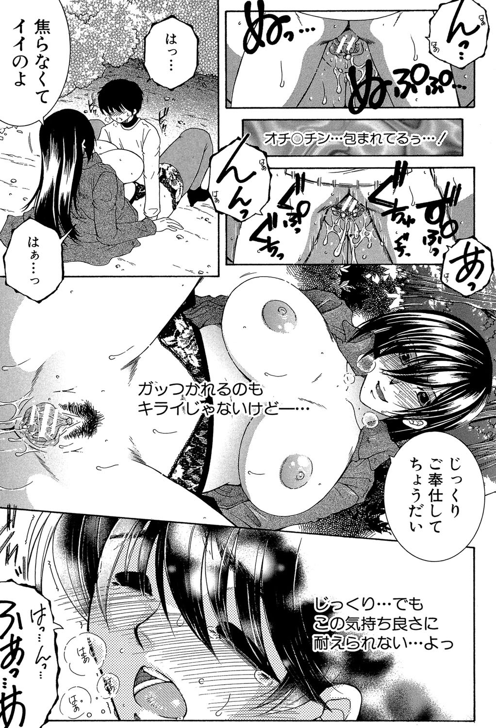 Page 188