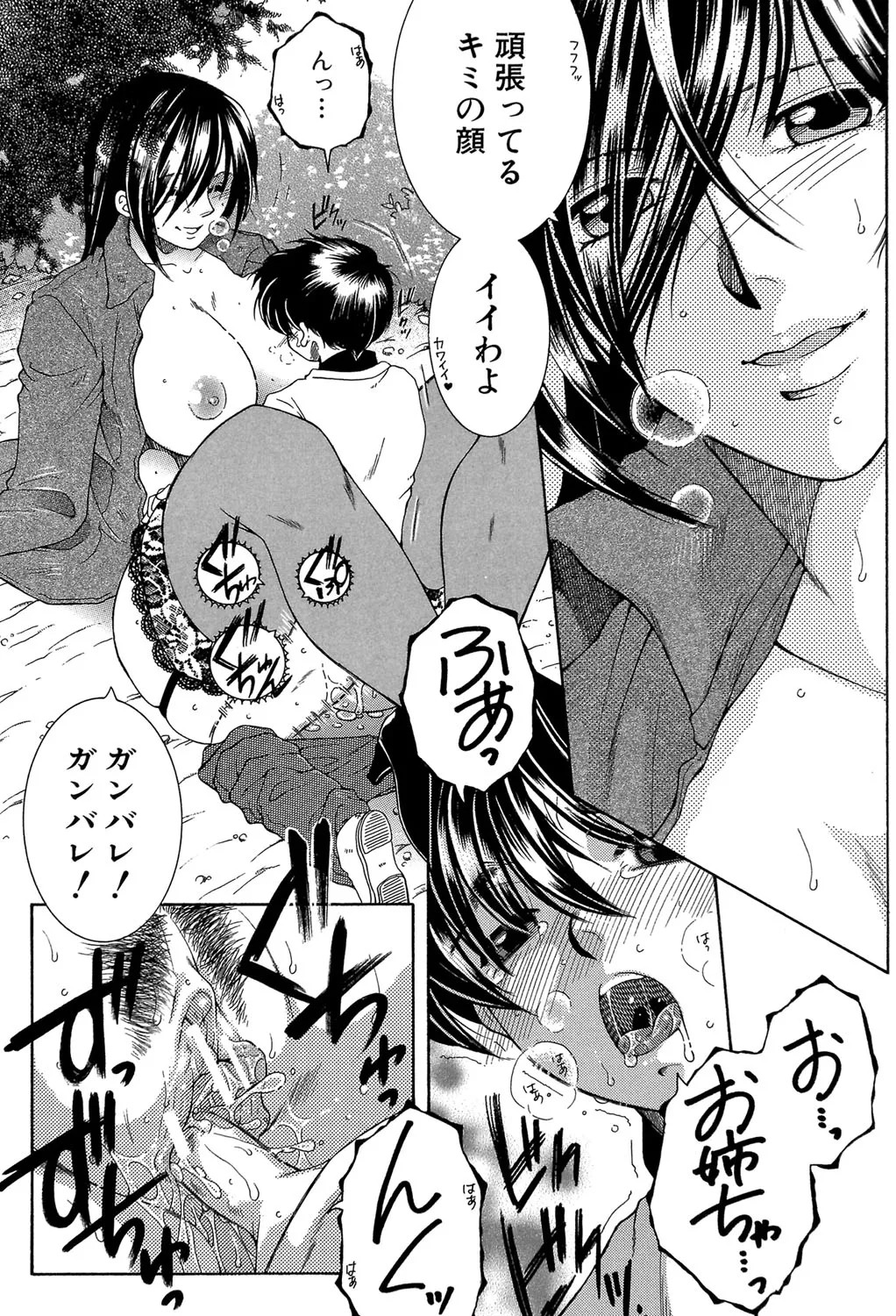 Page 189