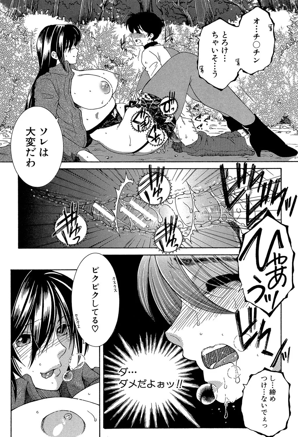 Page 190