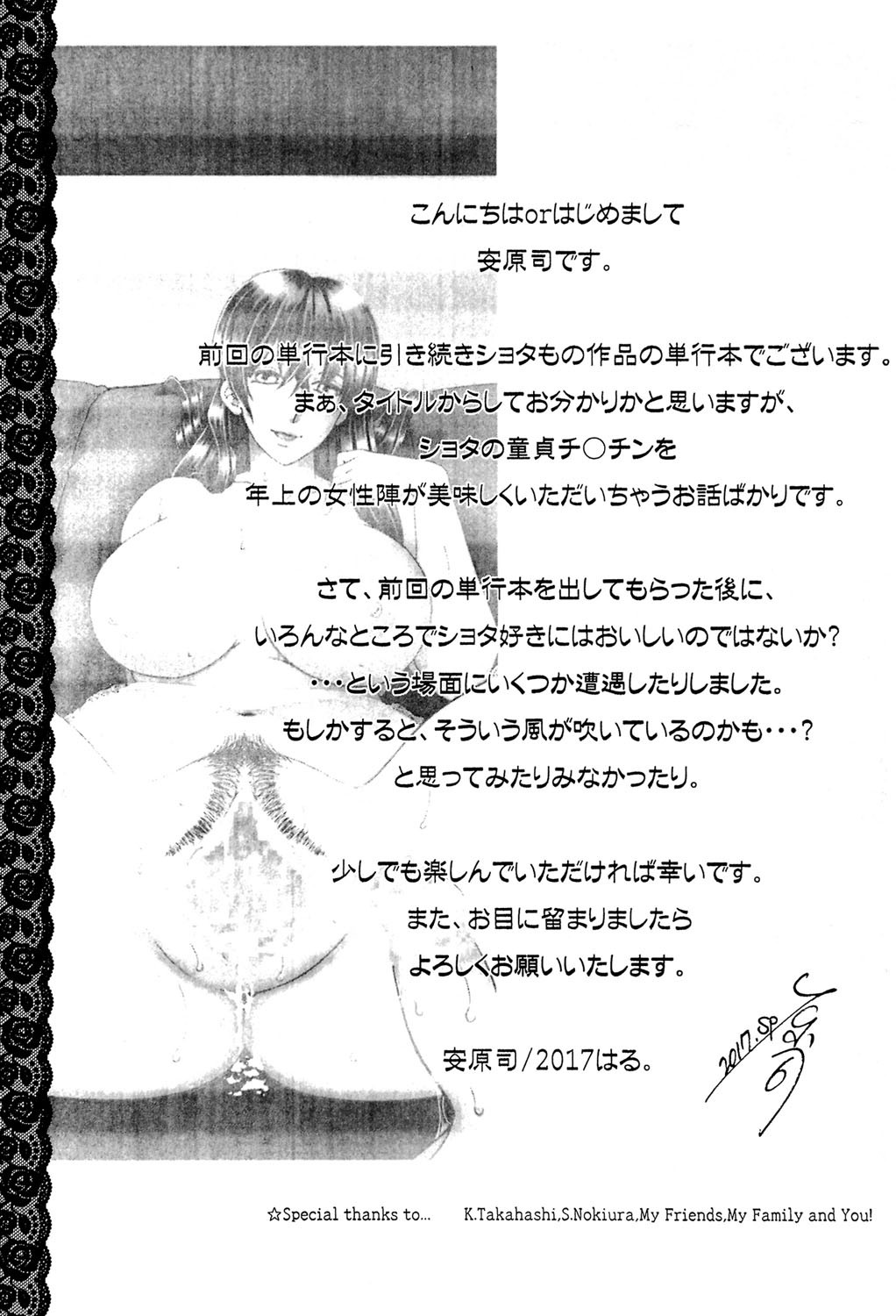 Page 199