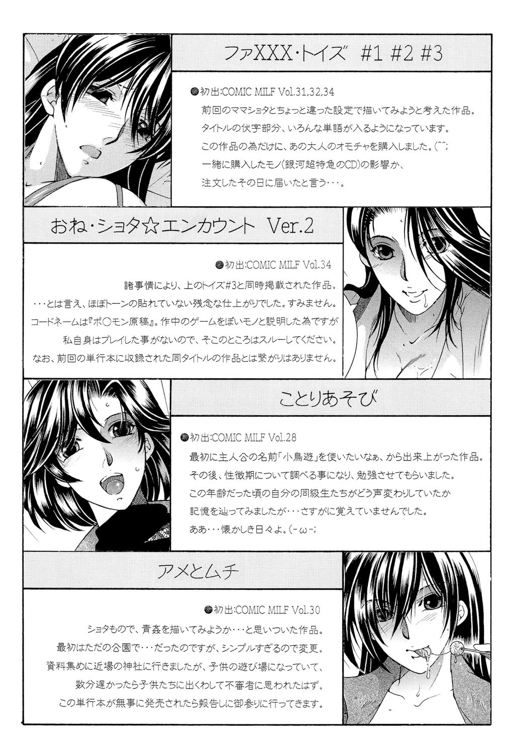 Page 202