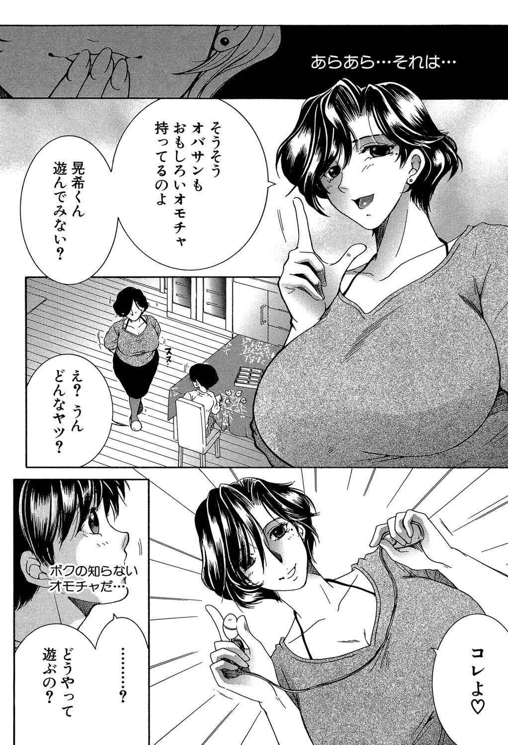 Page 43