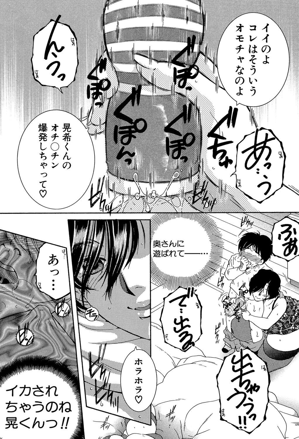 Page 80
