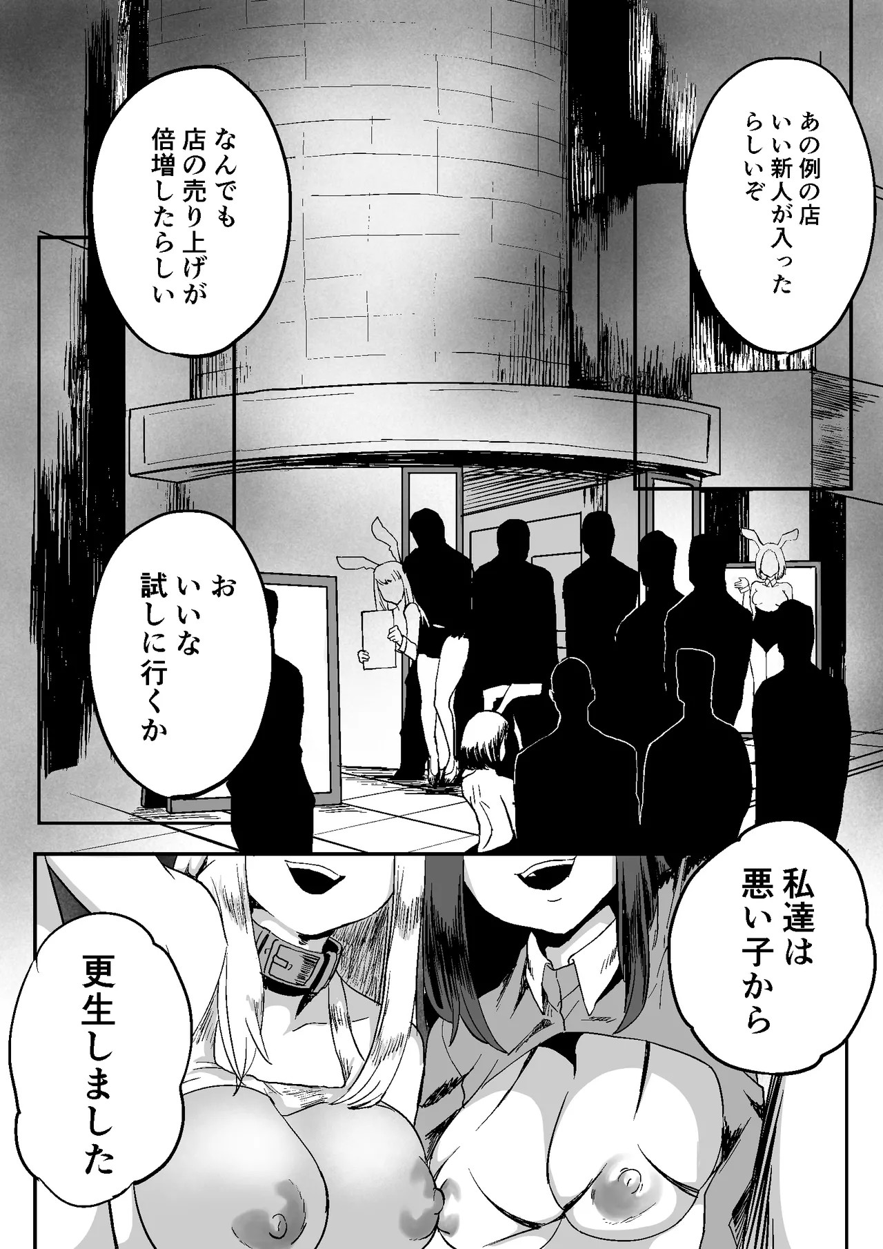 Page 49