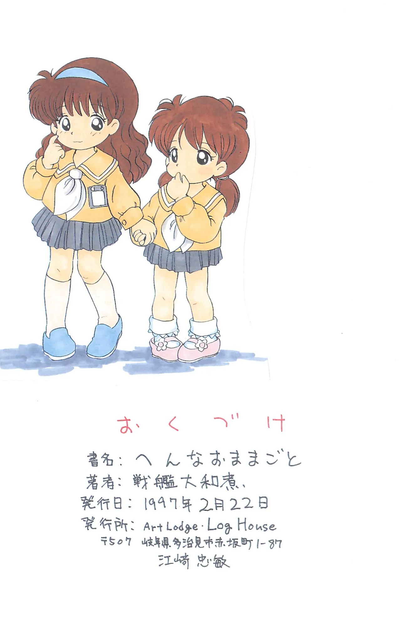 Page 46