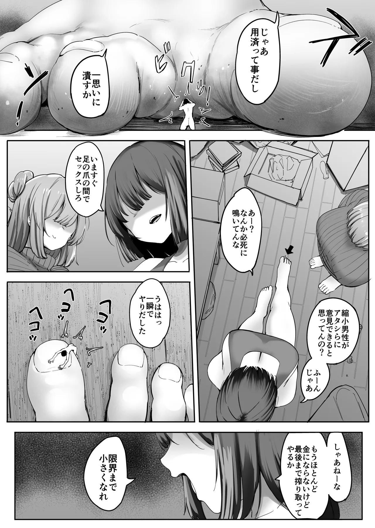 Page 44