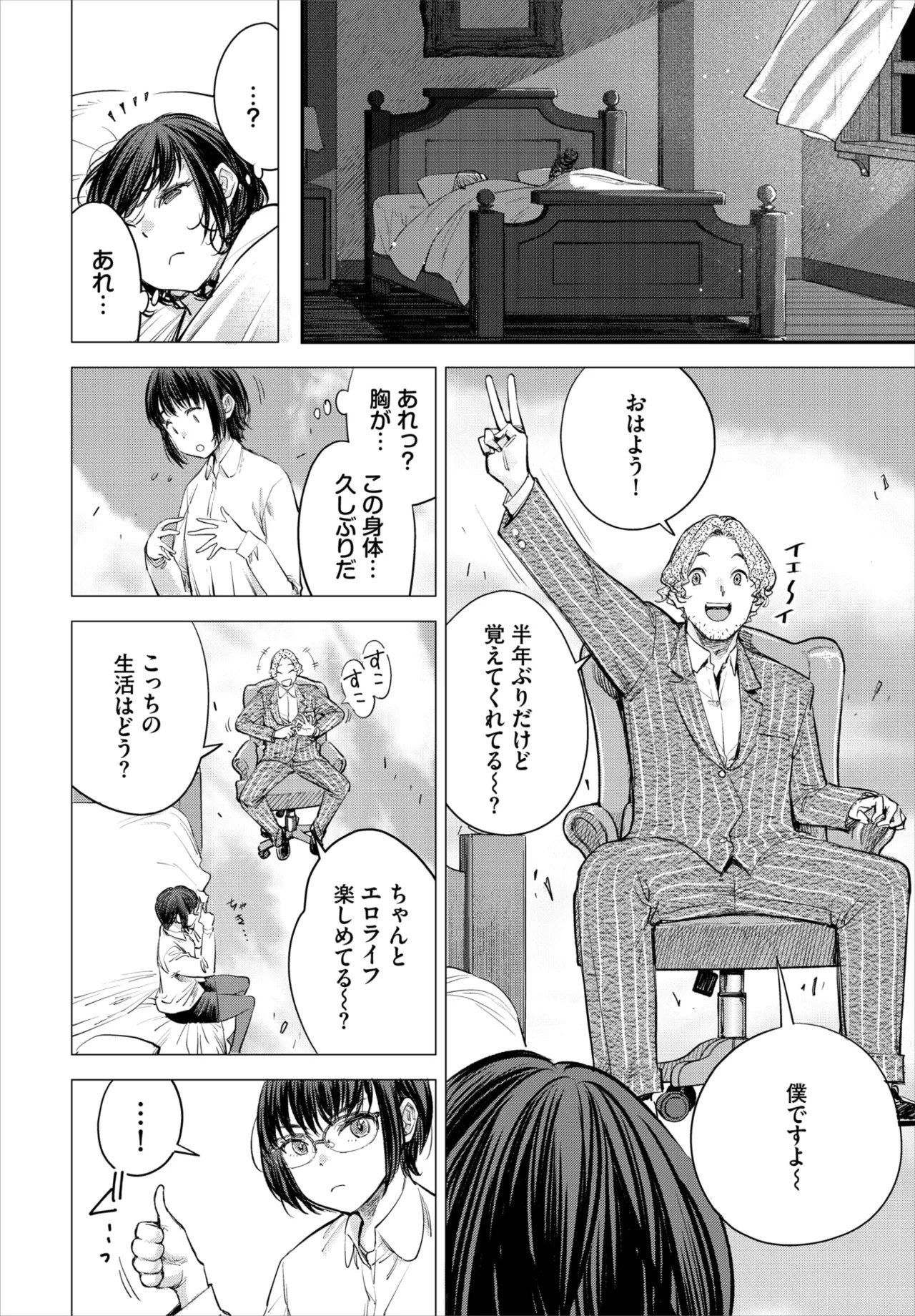 Page 94