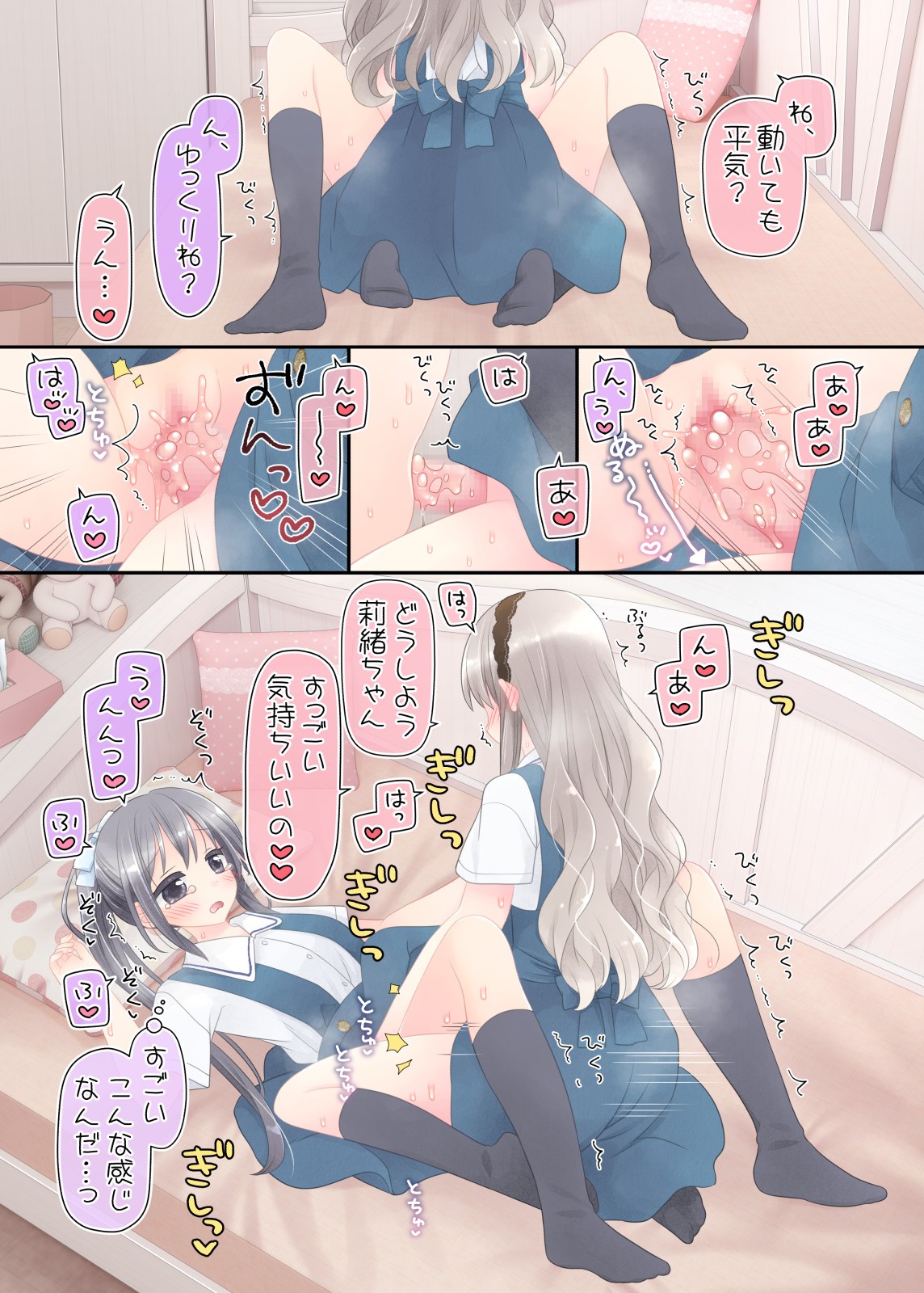 Page 101
