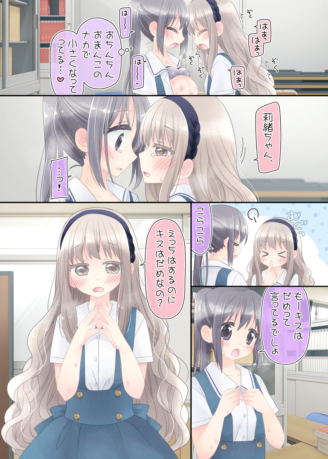 Page 118