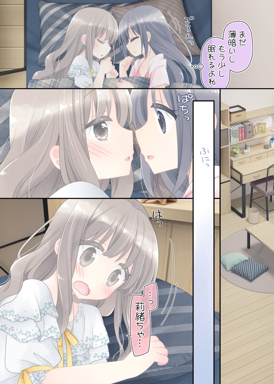 Page 130