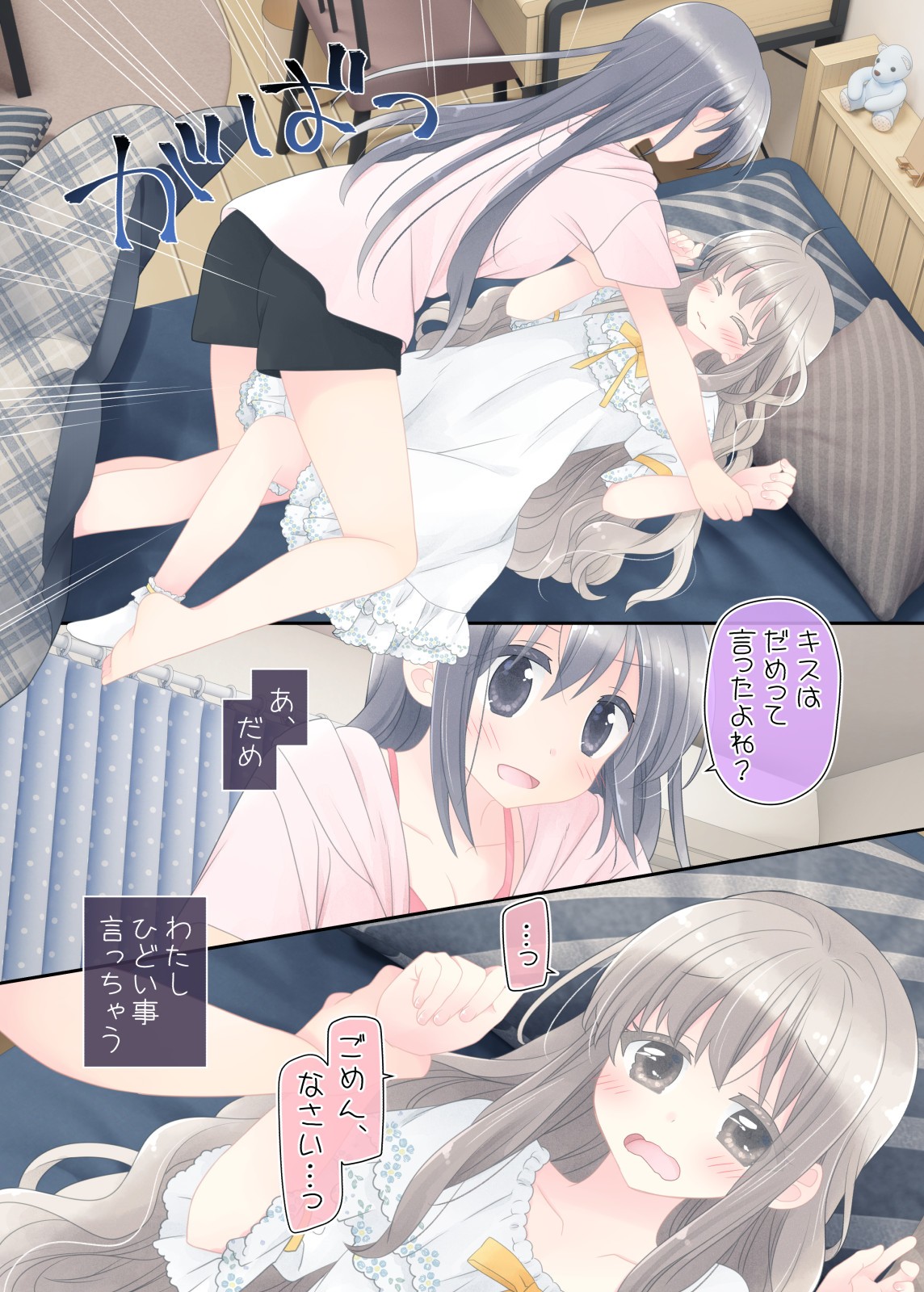 Page 131
