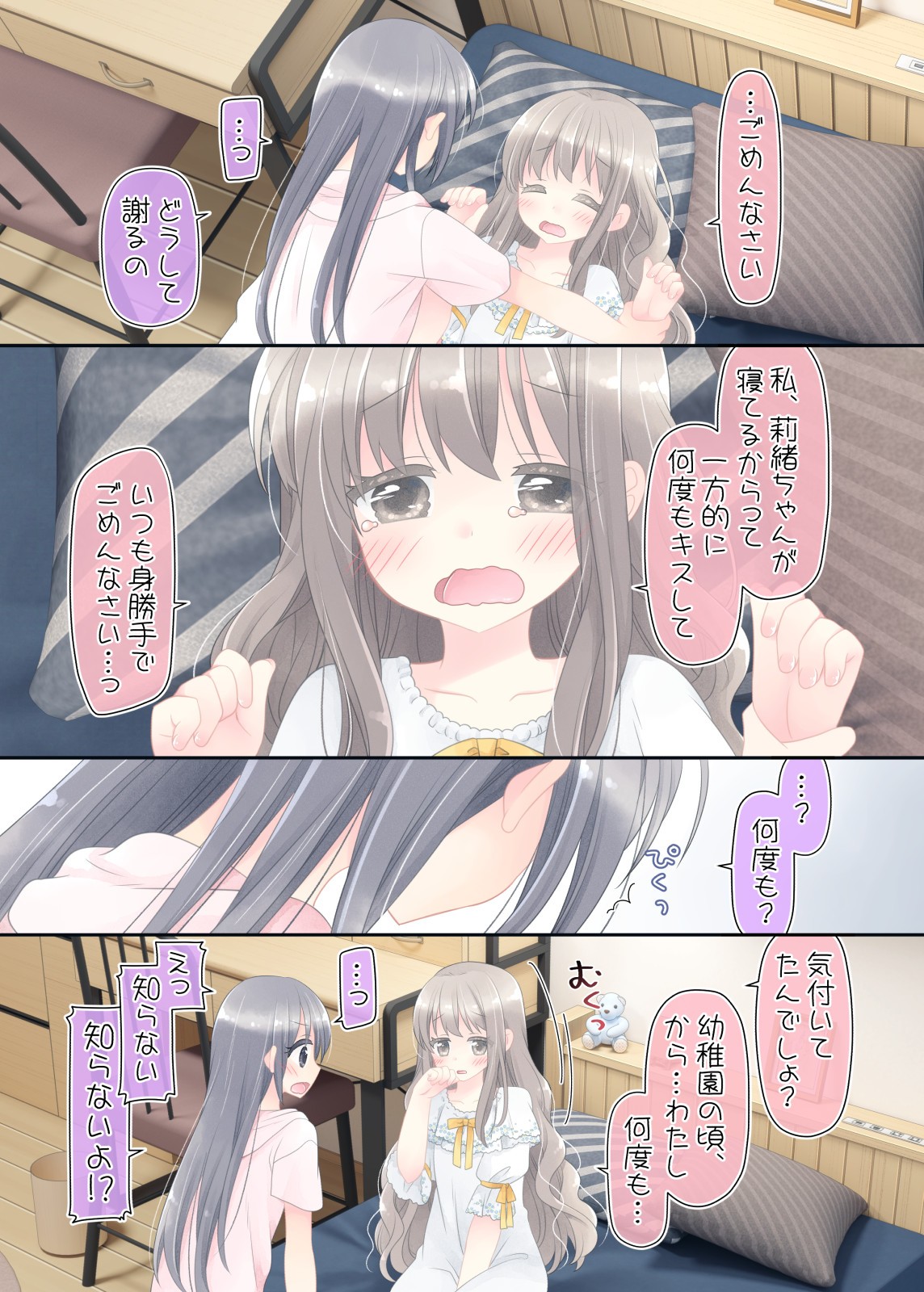 Page 133