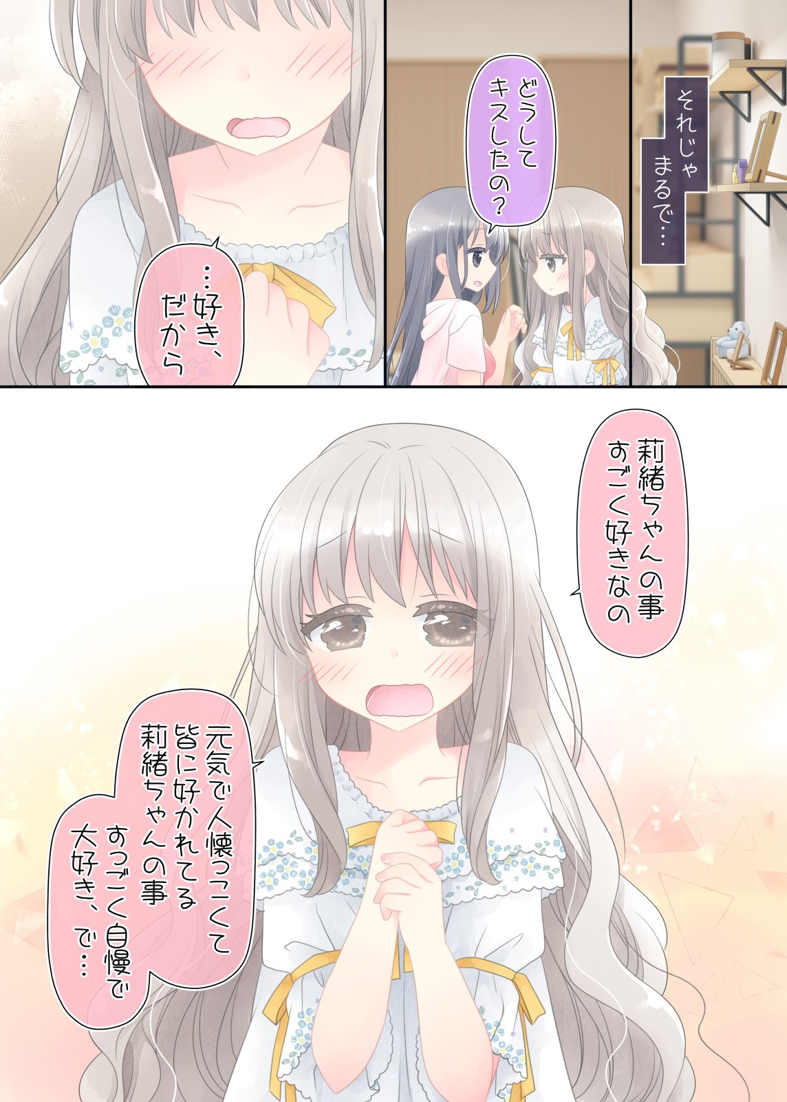 Page 135