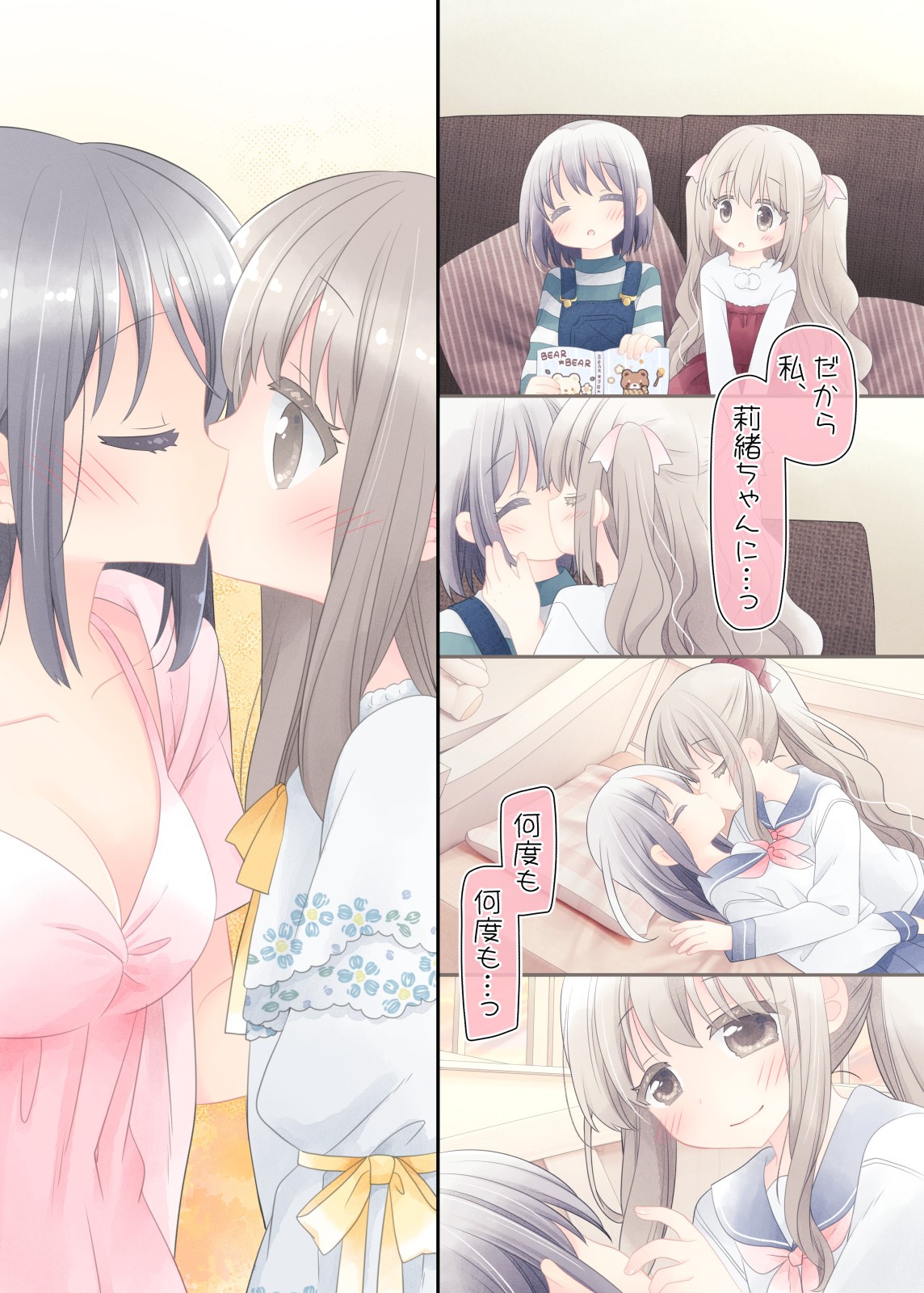 Page 136