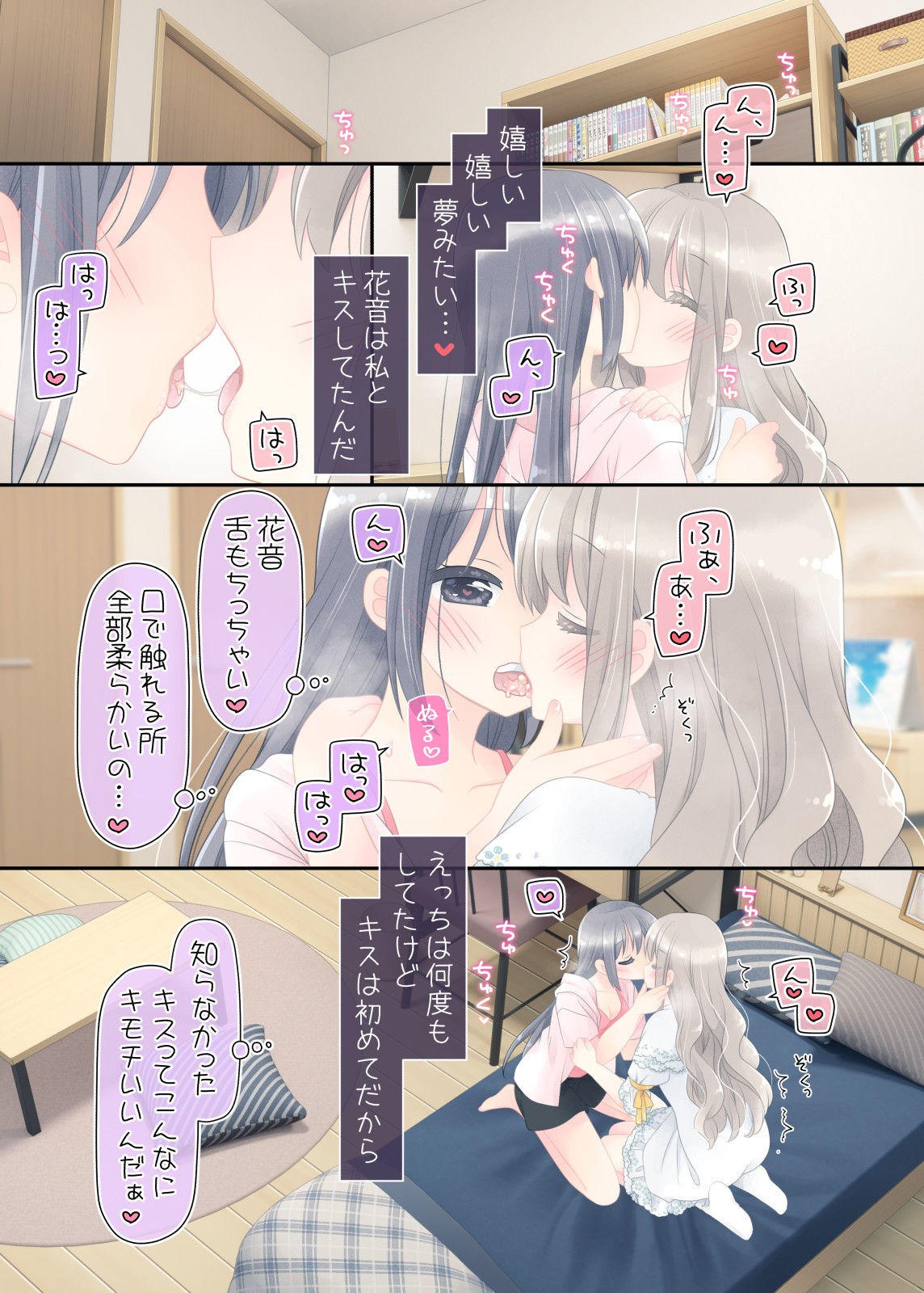 Page 139