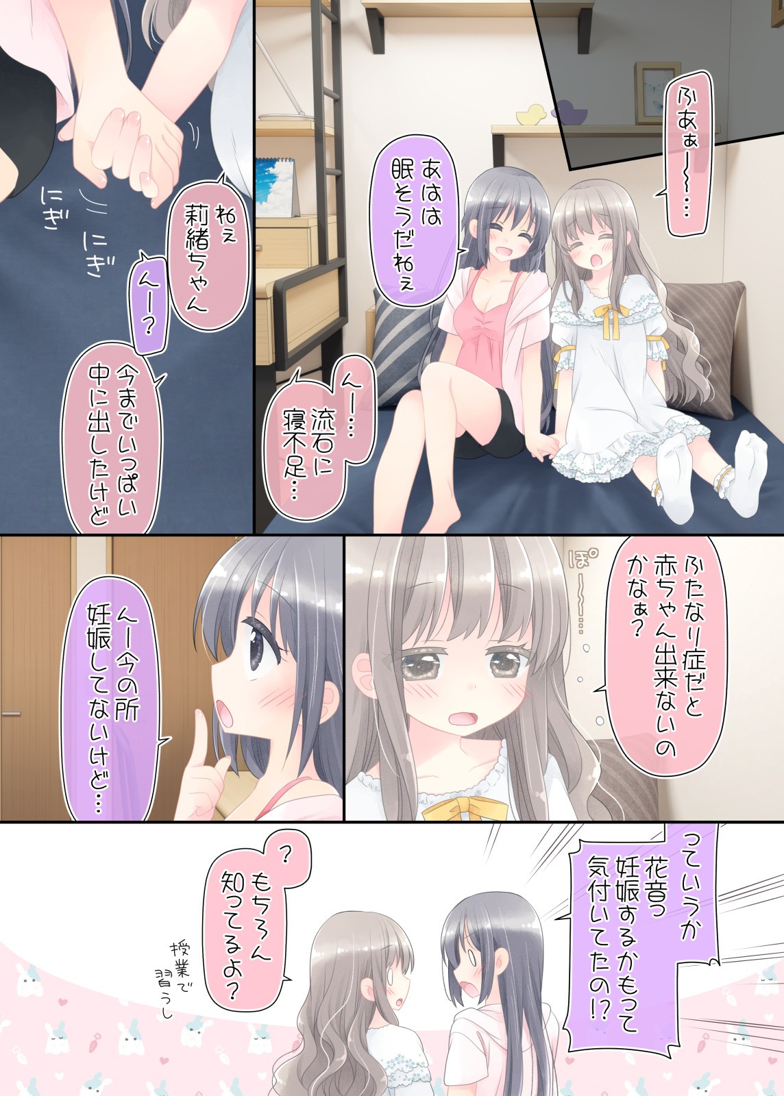 Page 146