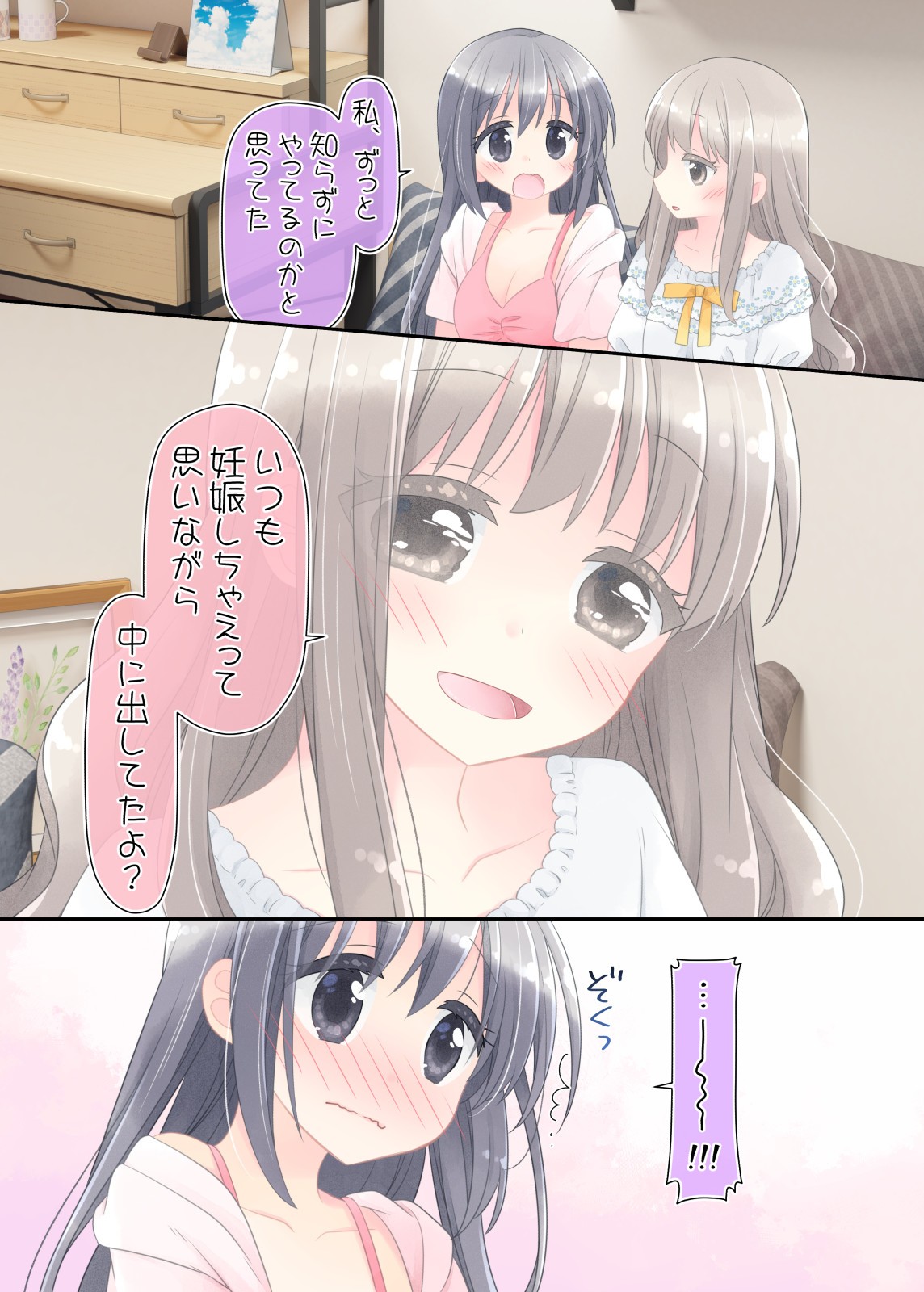 Page 147
