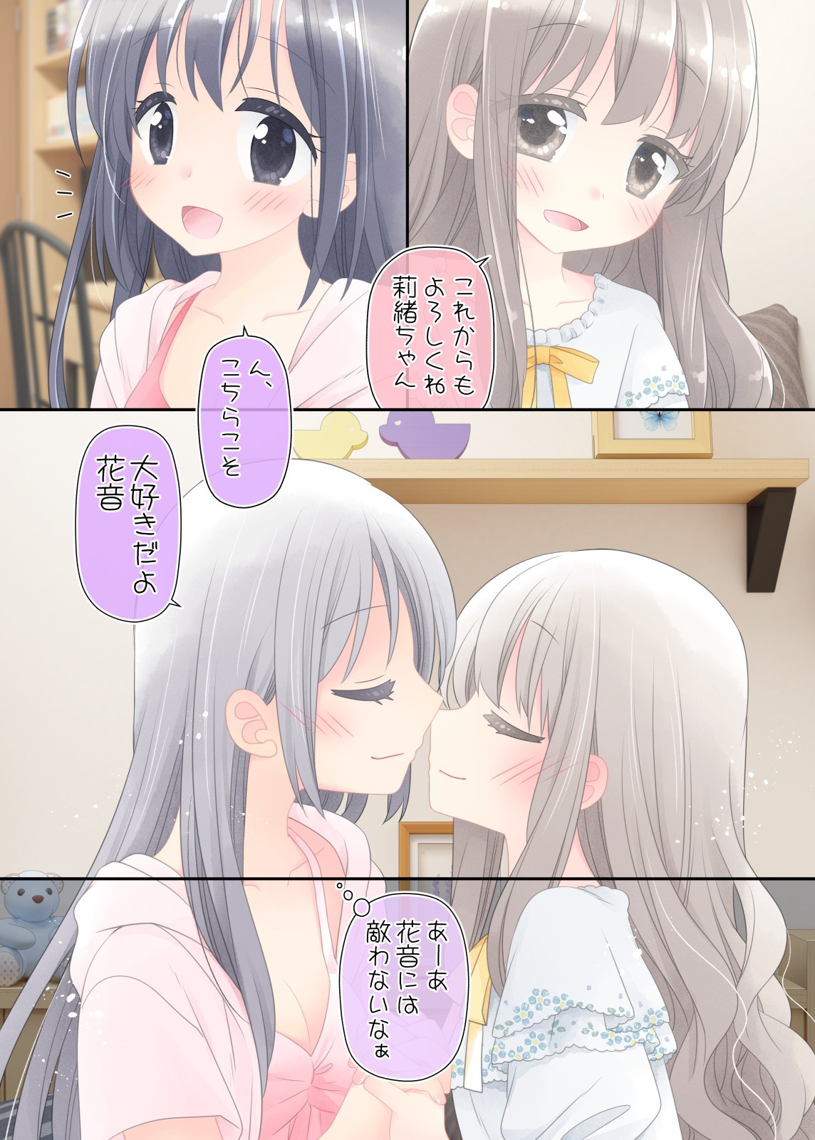 Page 149