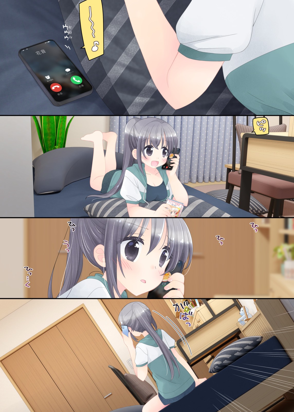 Page 152