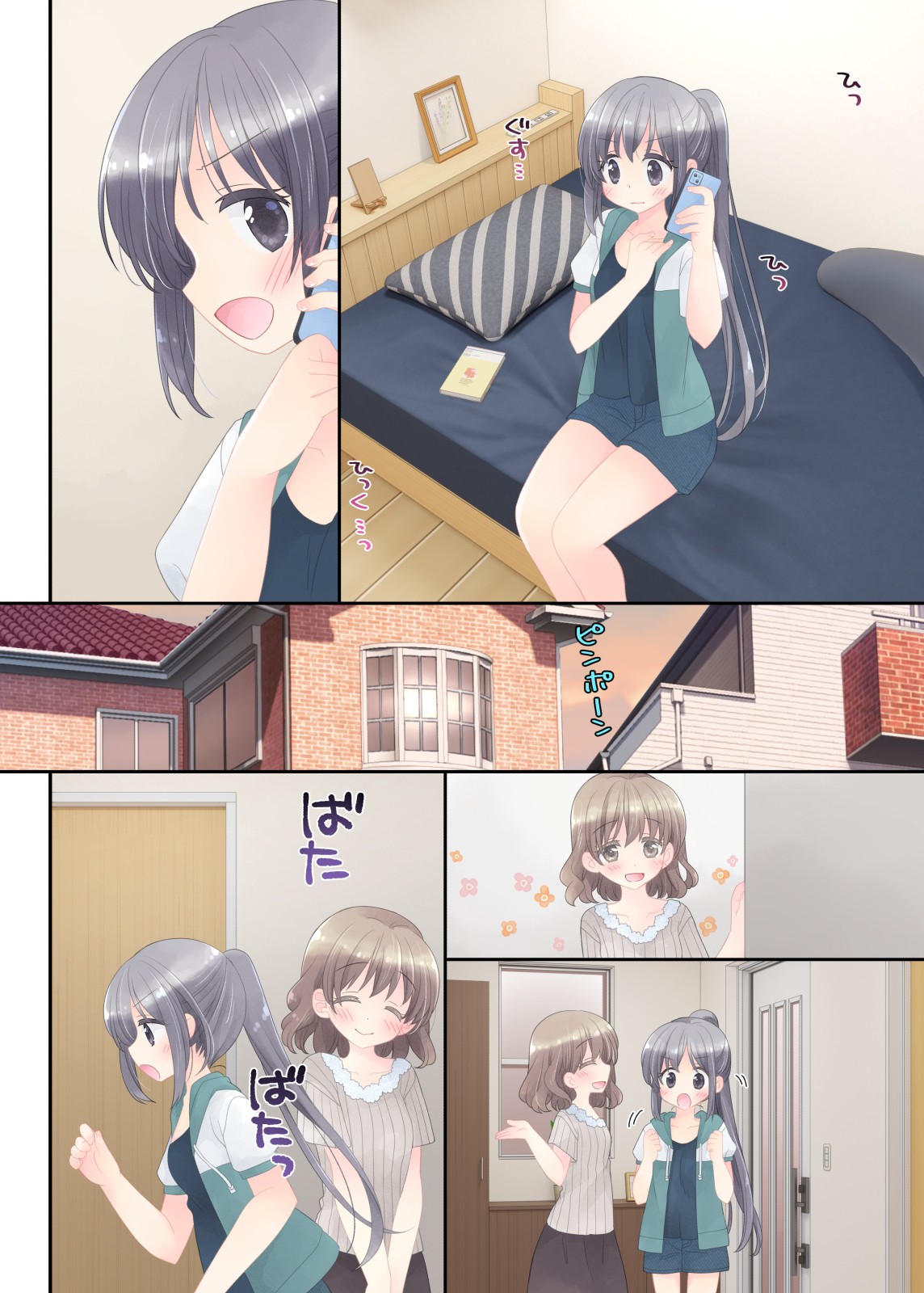 Page 153