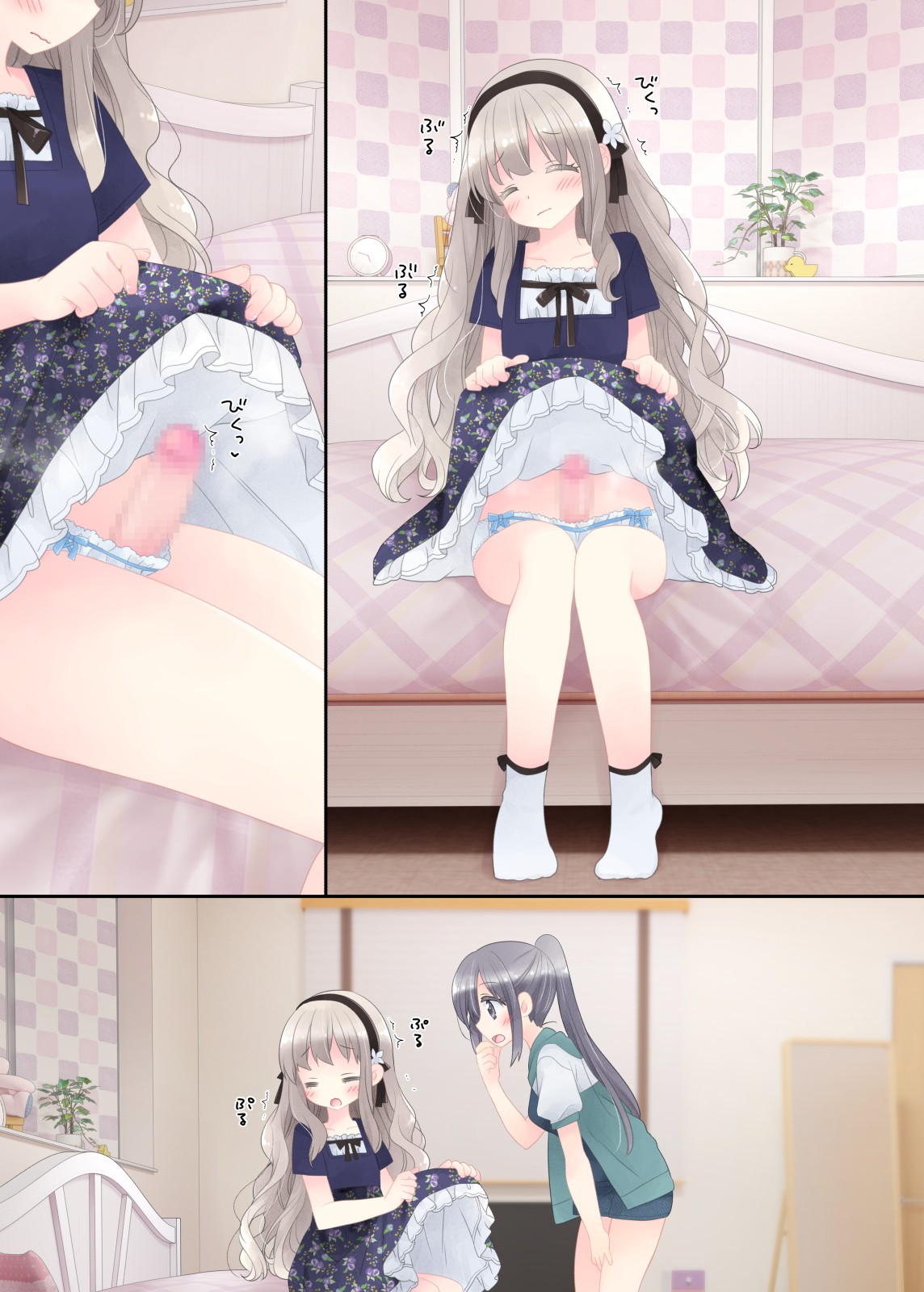 Page 156