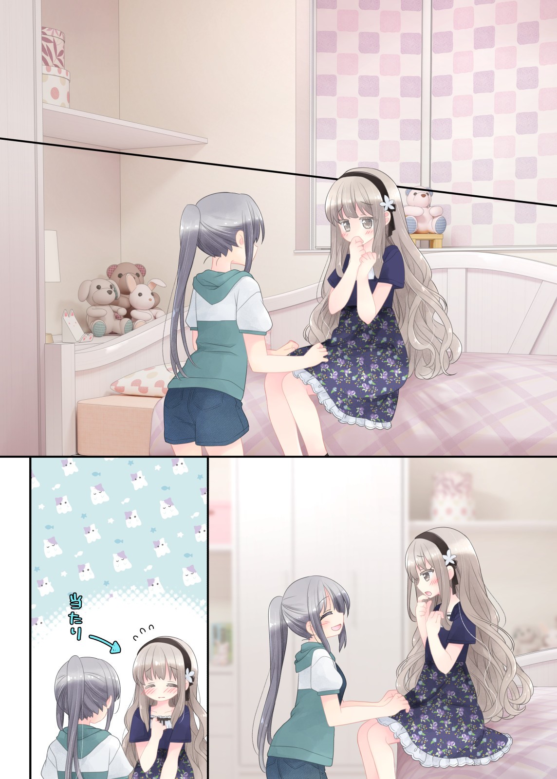 Page 159