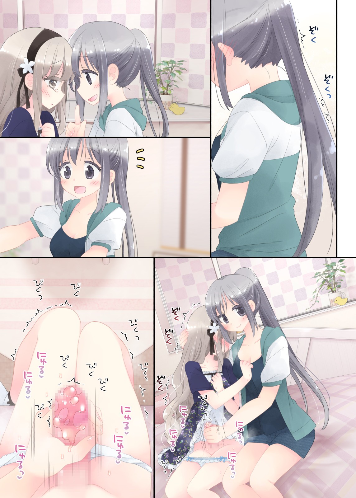 Page 164