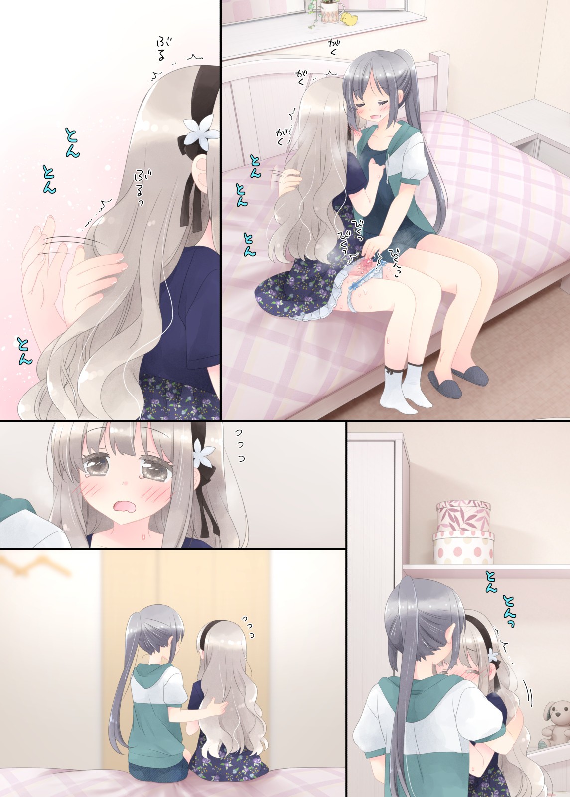 Page 166