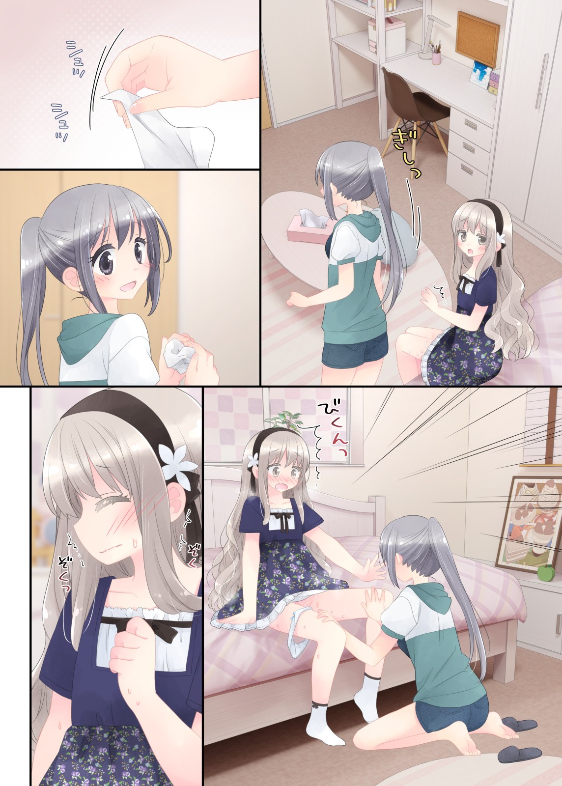 Page 167