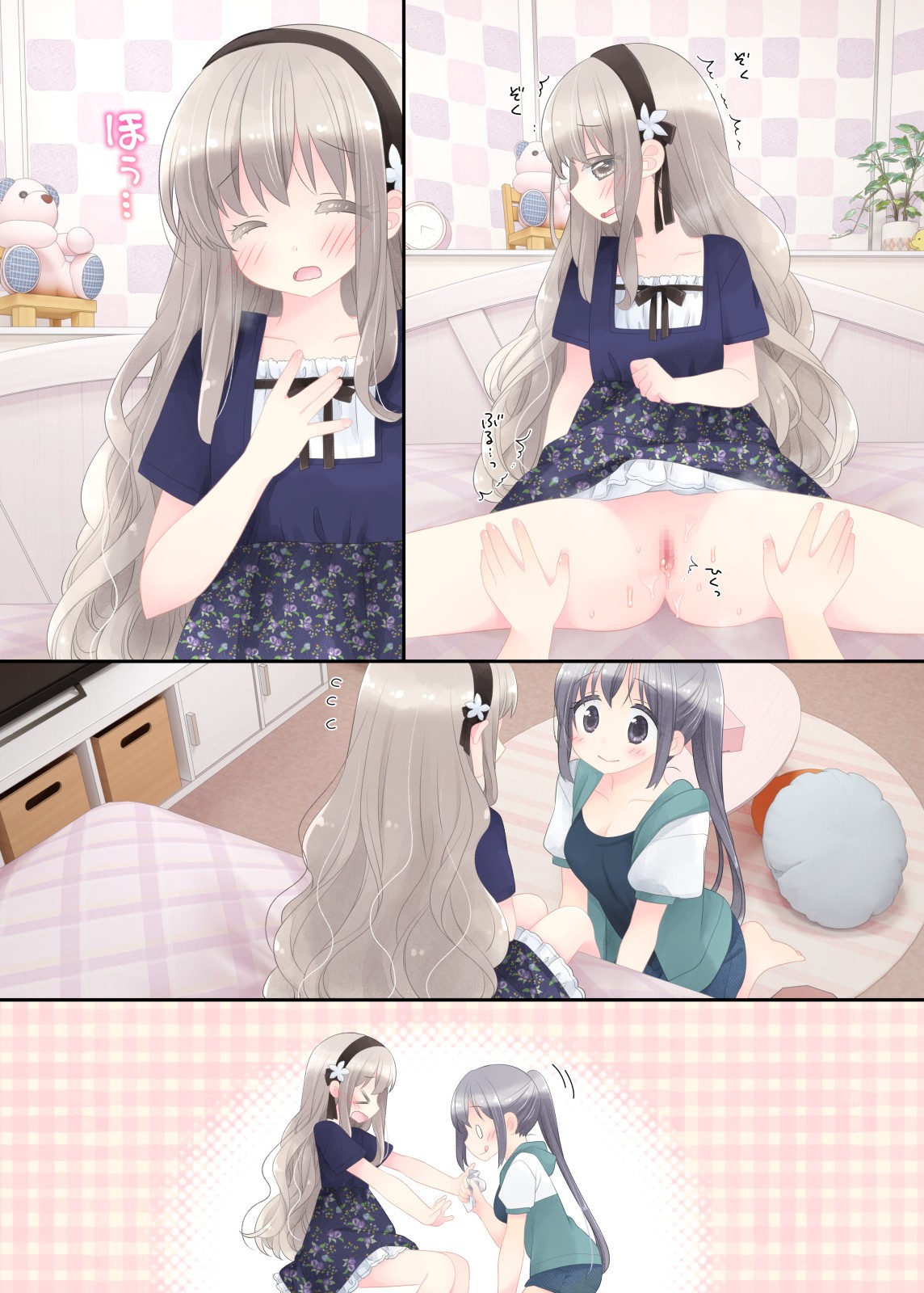 Page 168