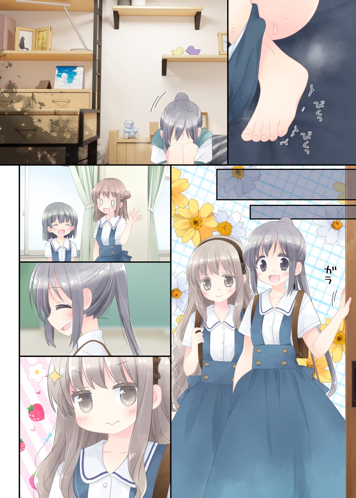 Page 173