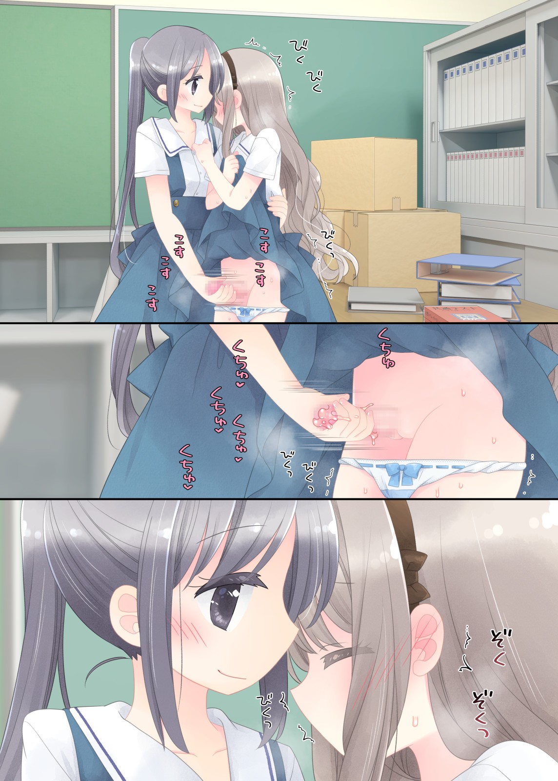 Page 176