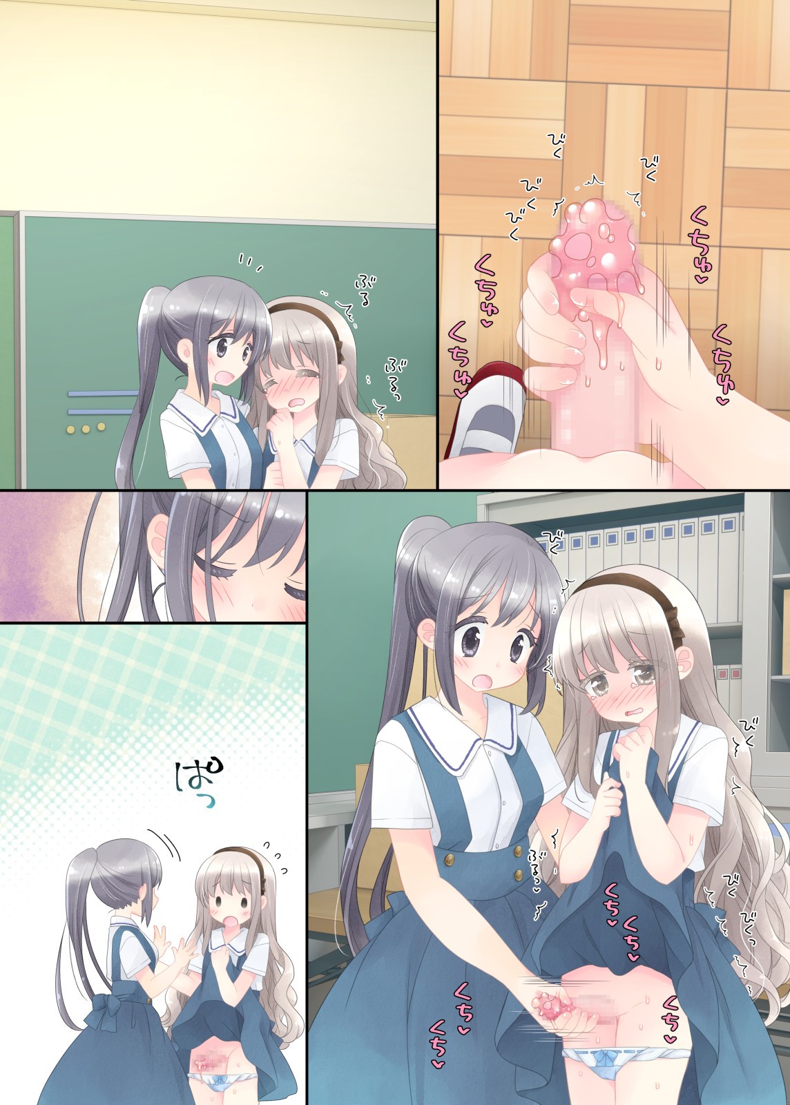 Page 177