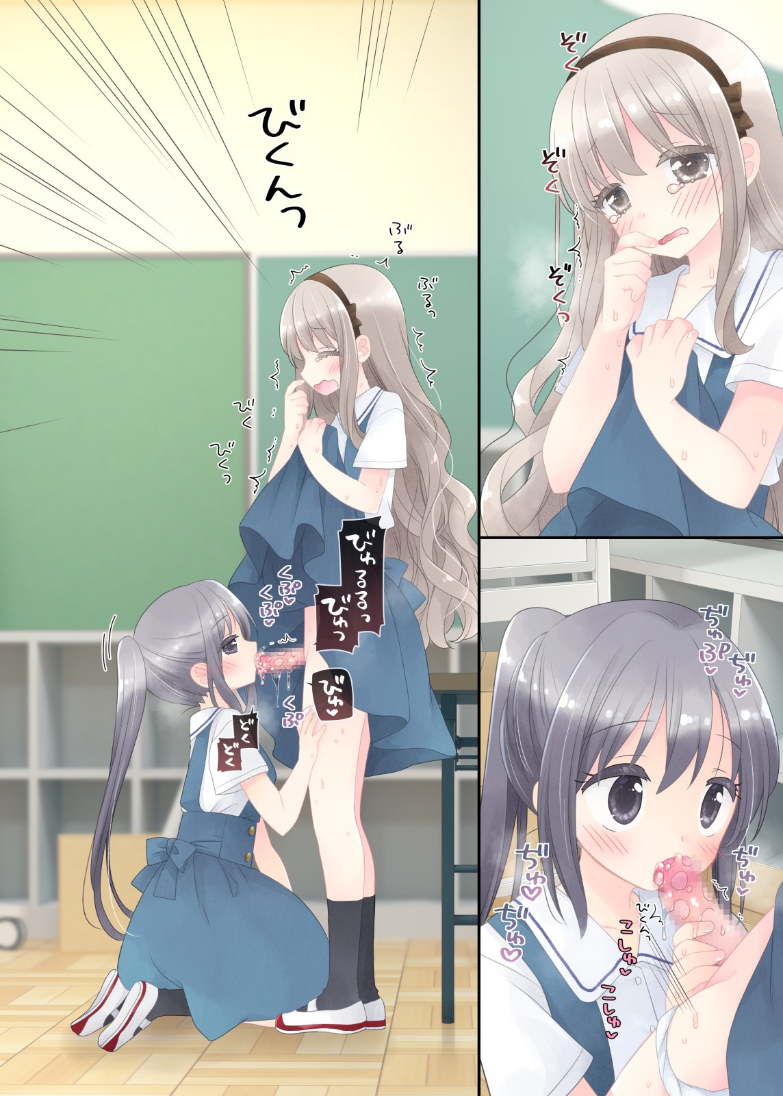 Page 181