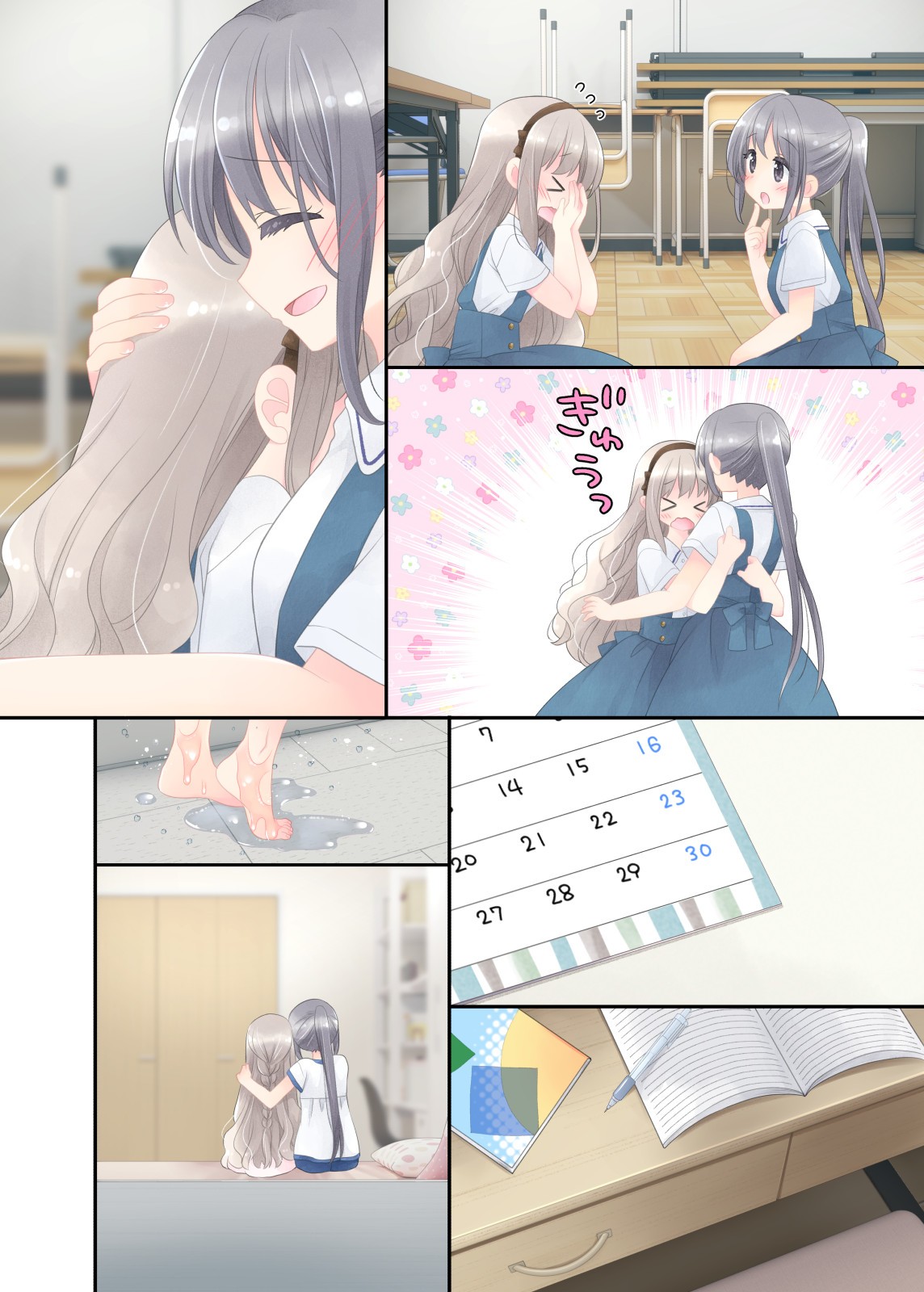 Page 183