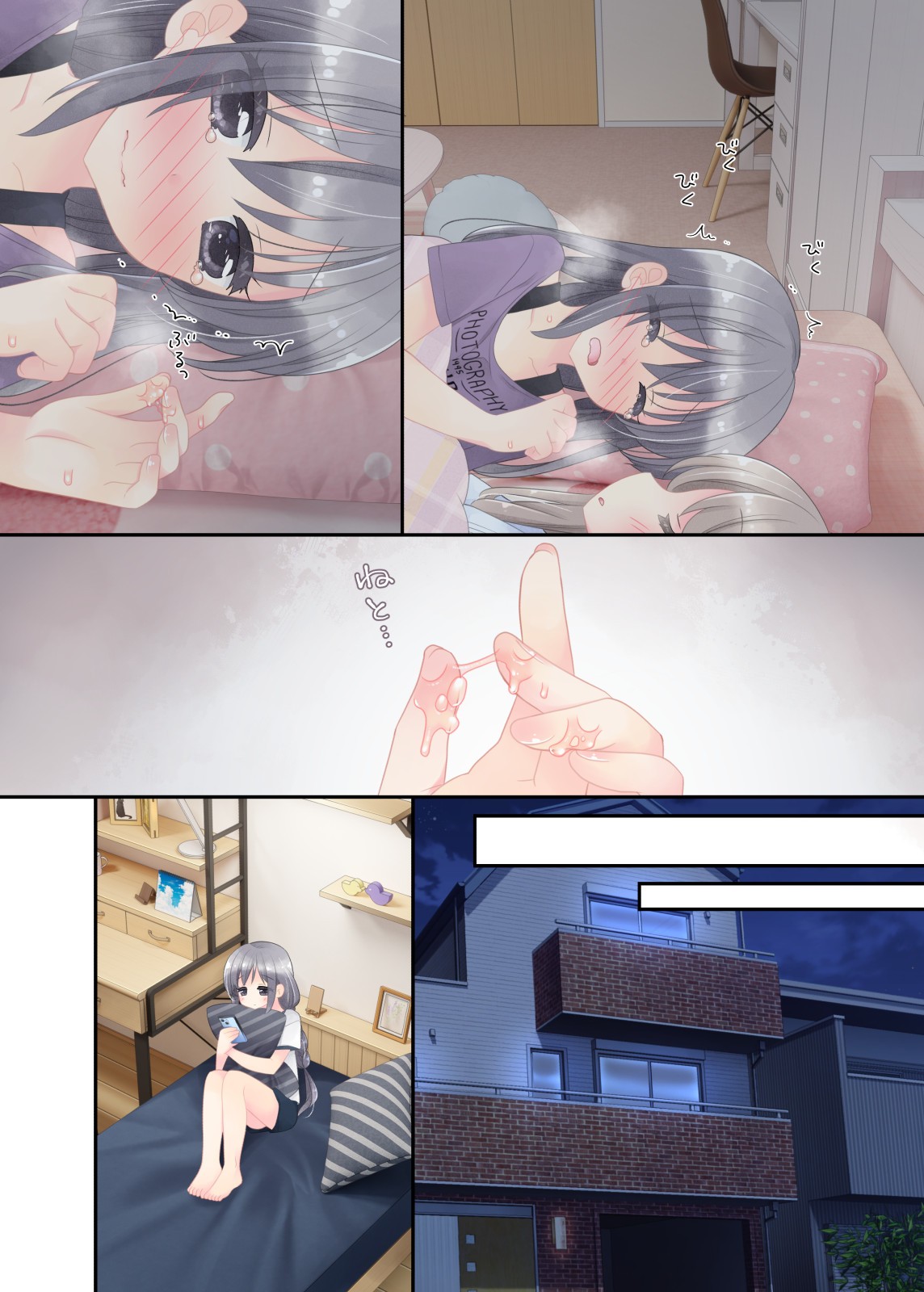 Page 187