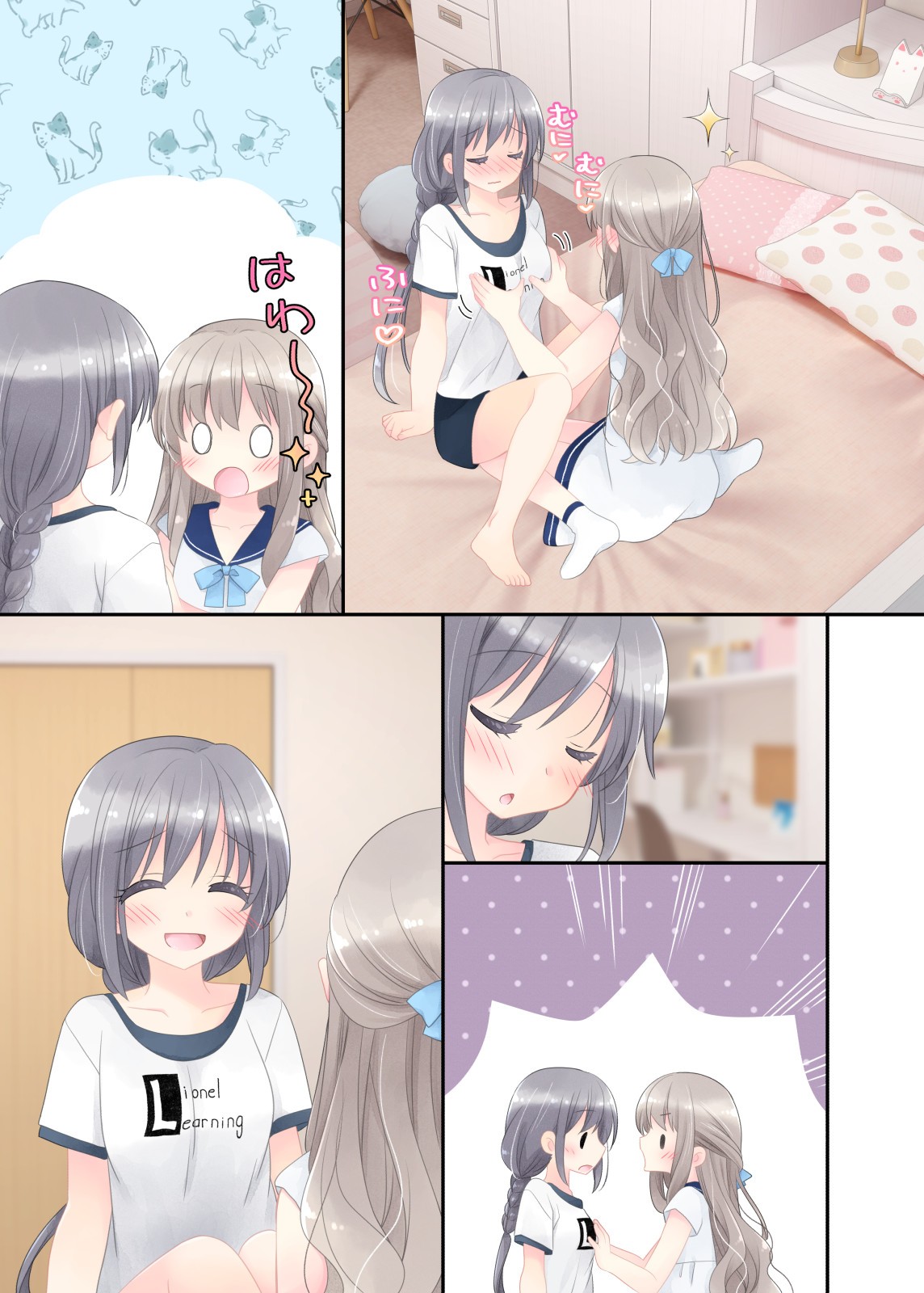Page 194