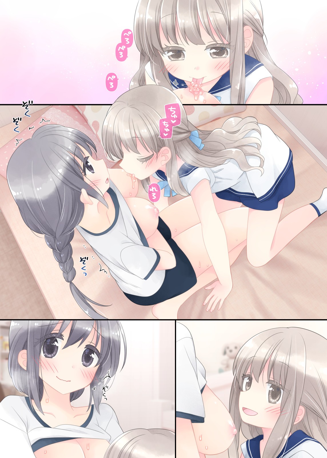 Page 196