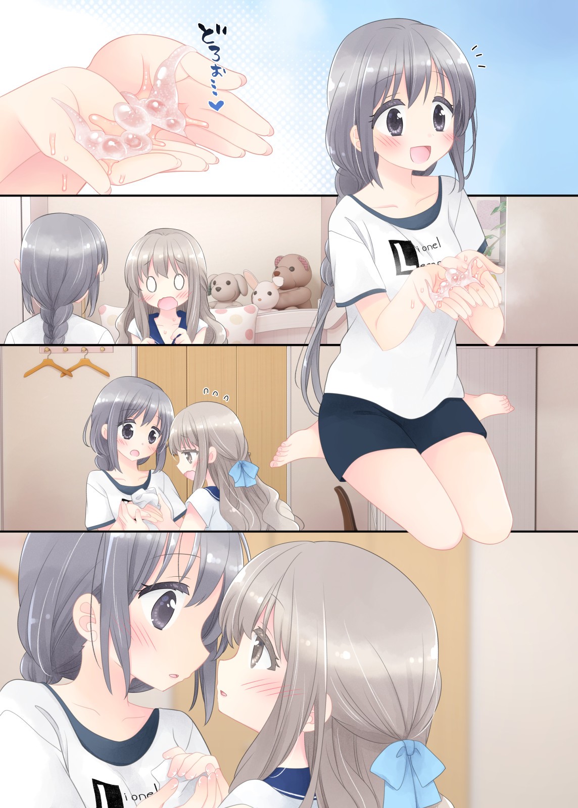 Page 200