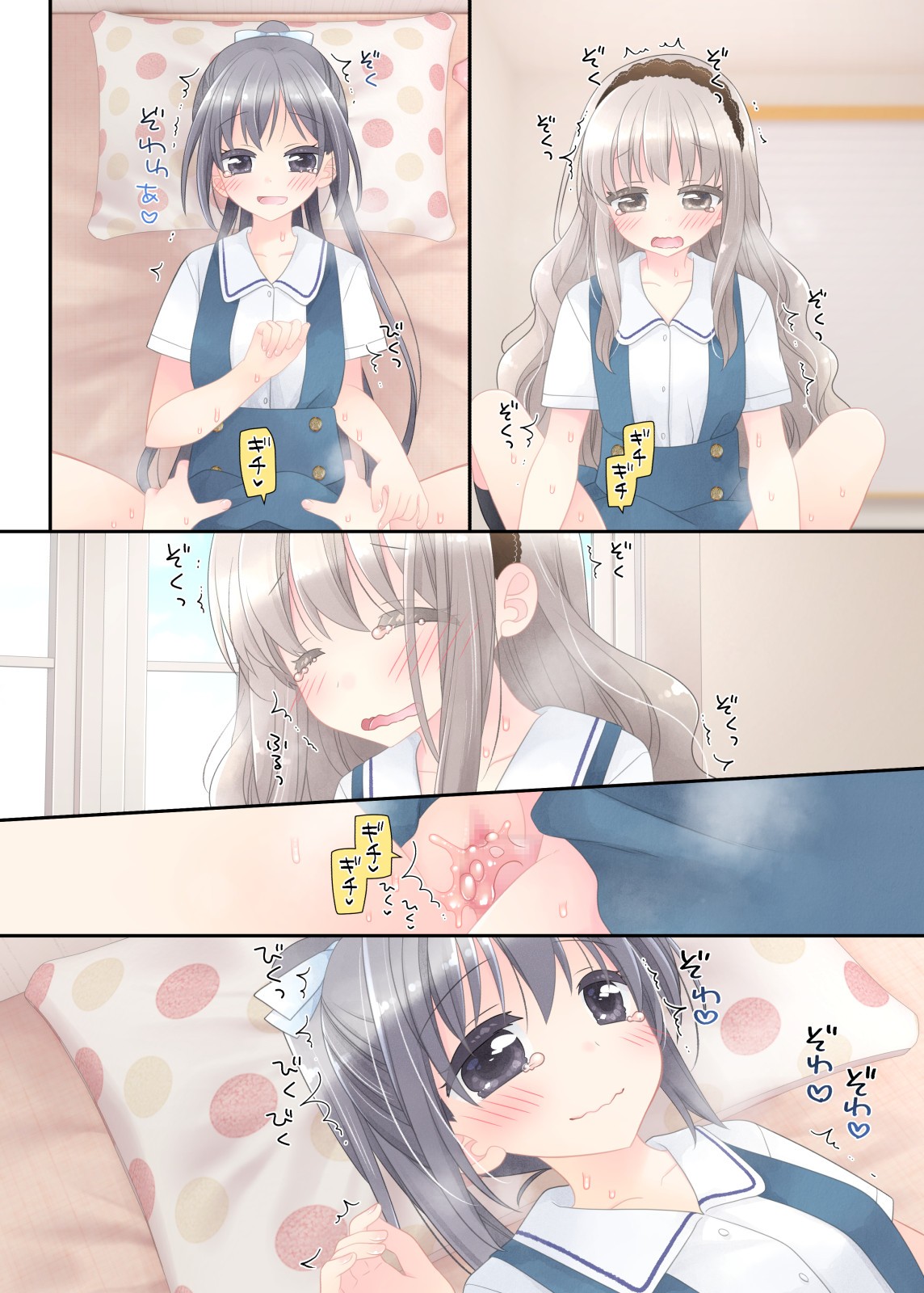 Page 249