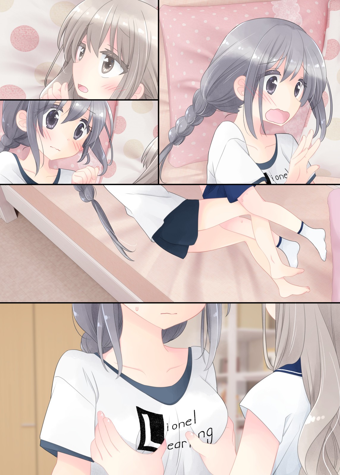 Page 342