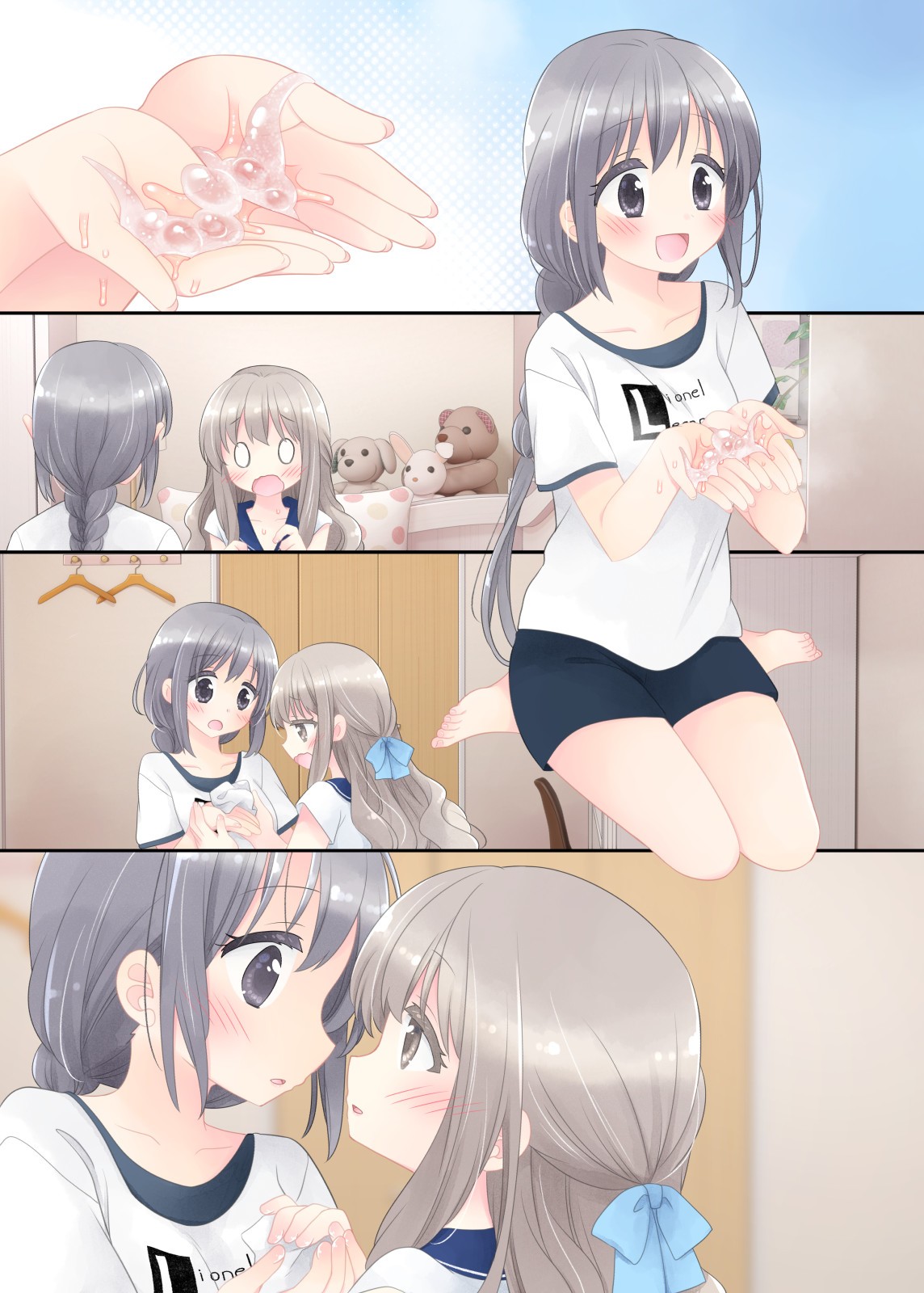 Page 349