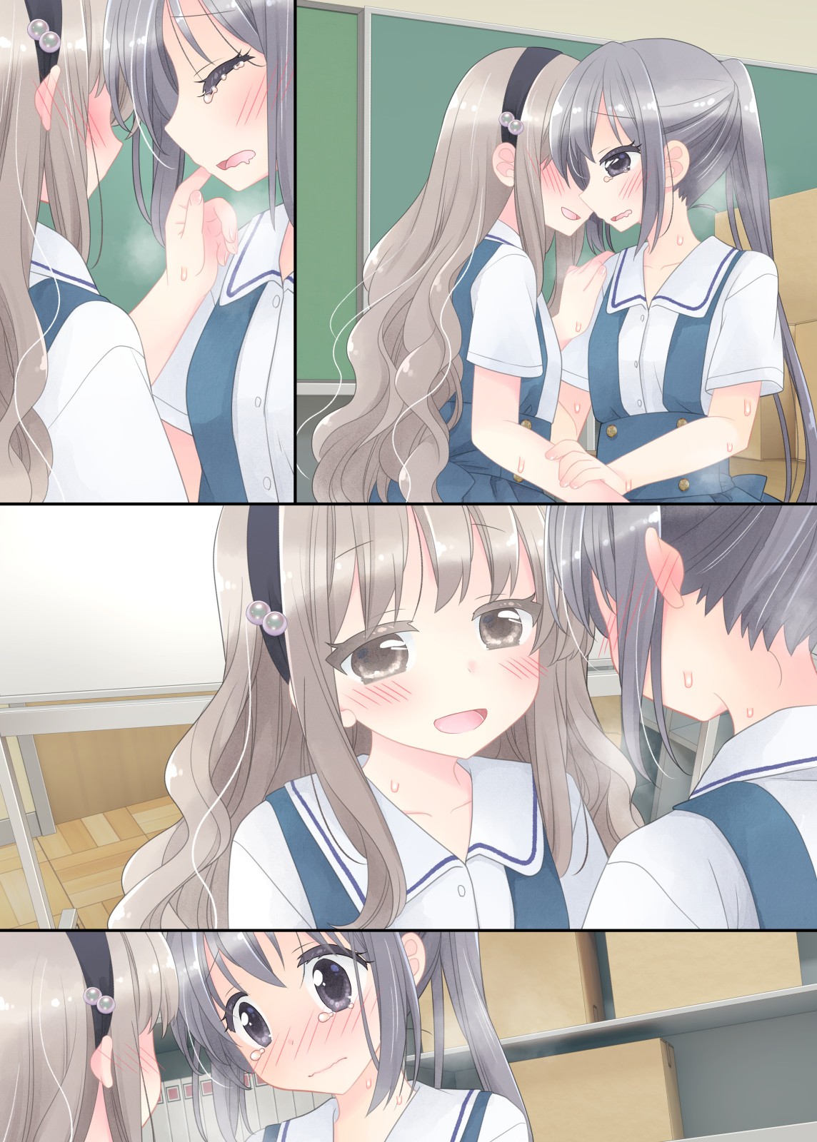 Page 384