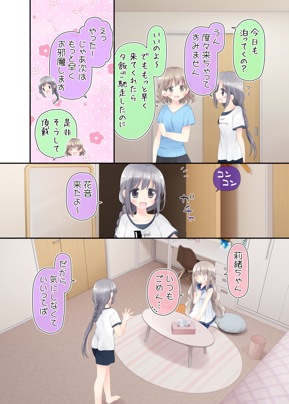 Page 40