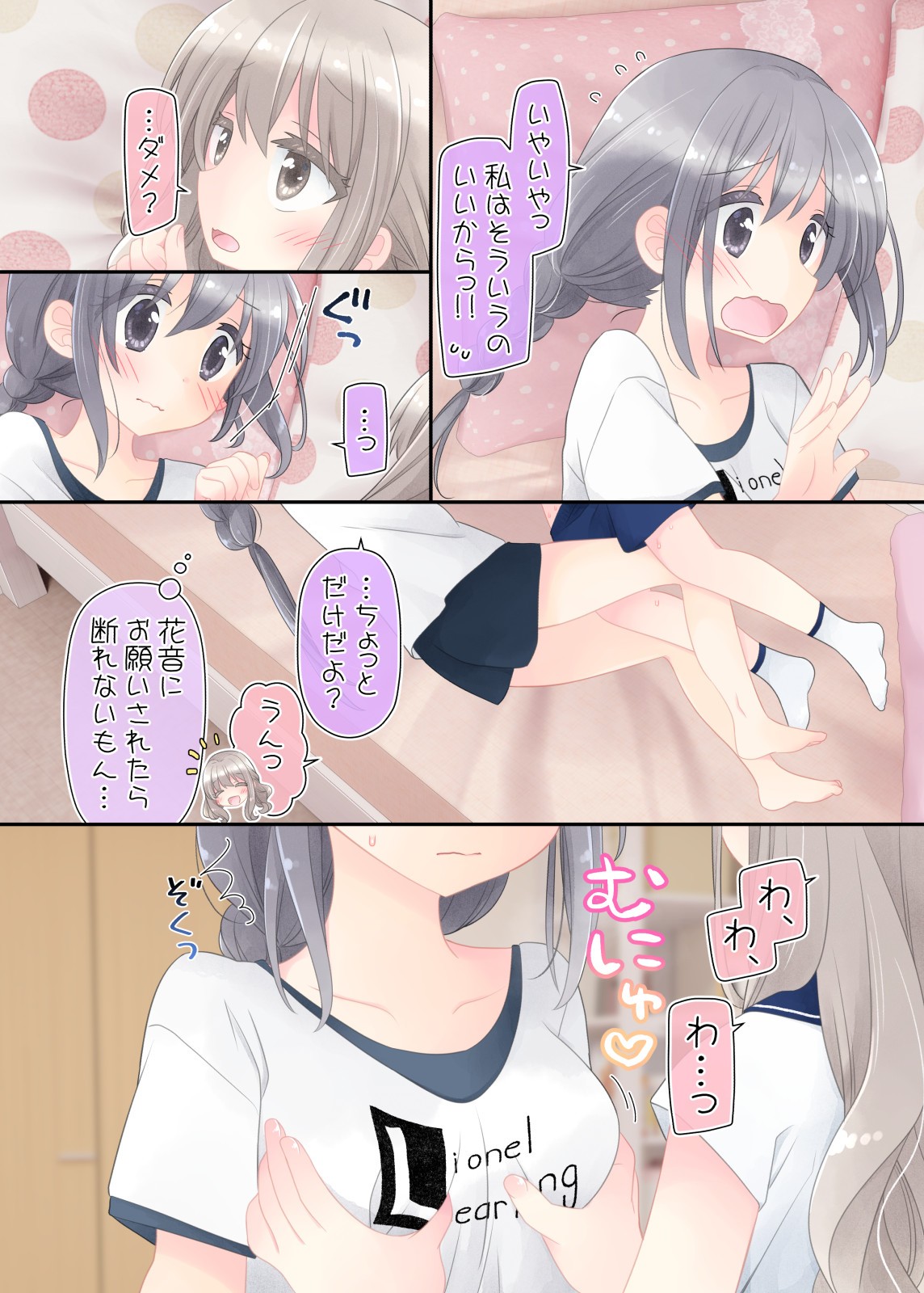 Page 44