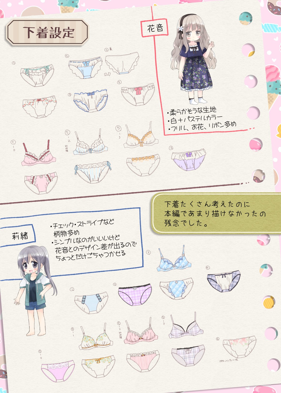 Page 451