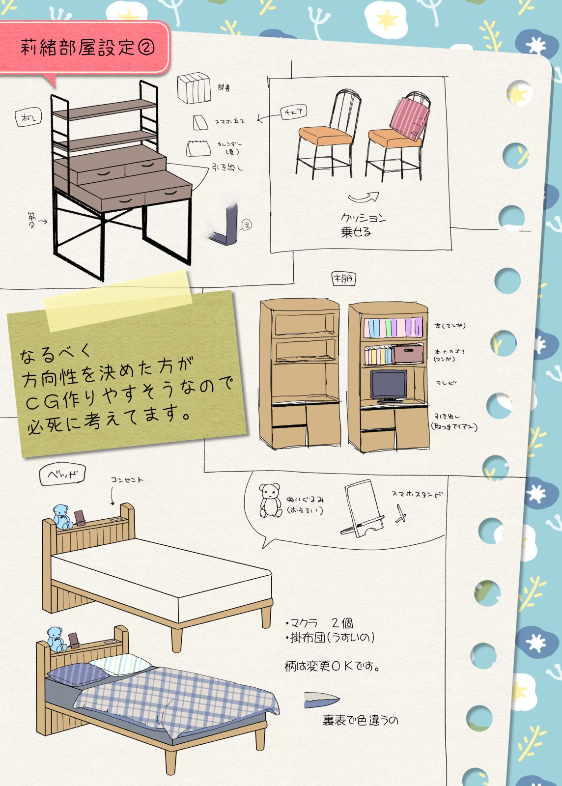 Page 453